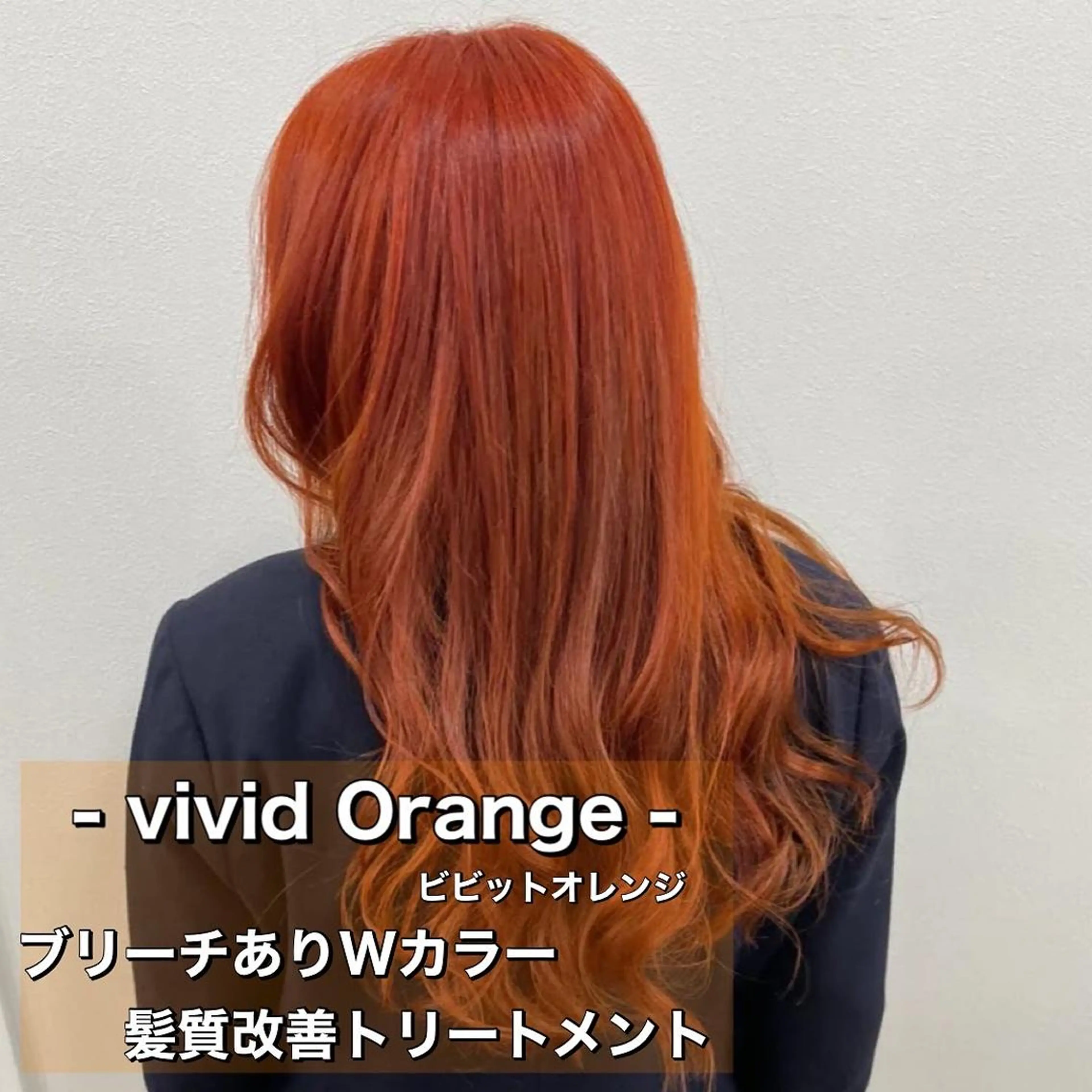 ロング カラー レイヤーカットモデル 募集中　ukaのヘアスタイル