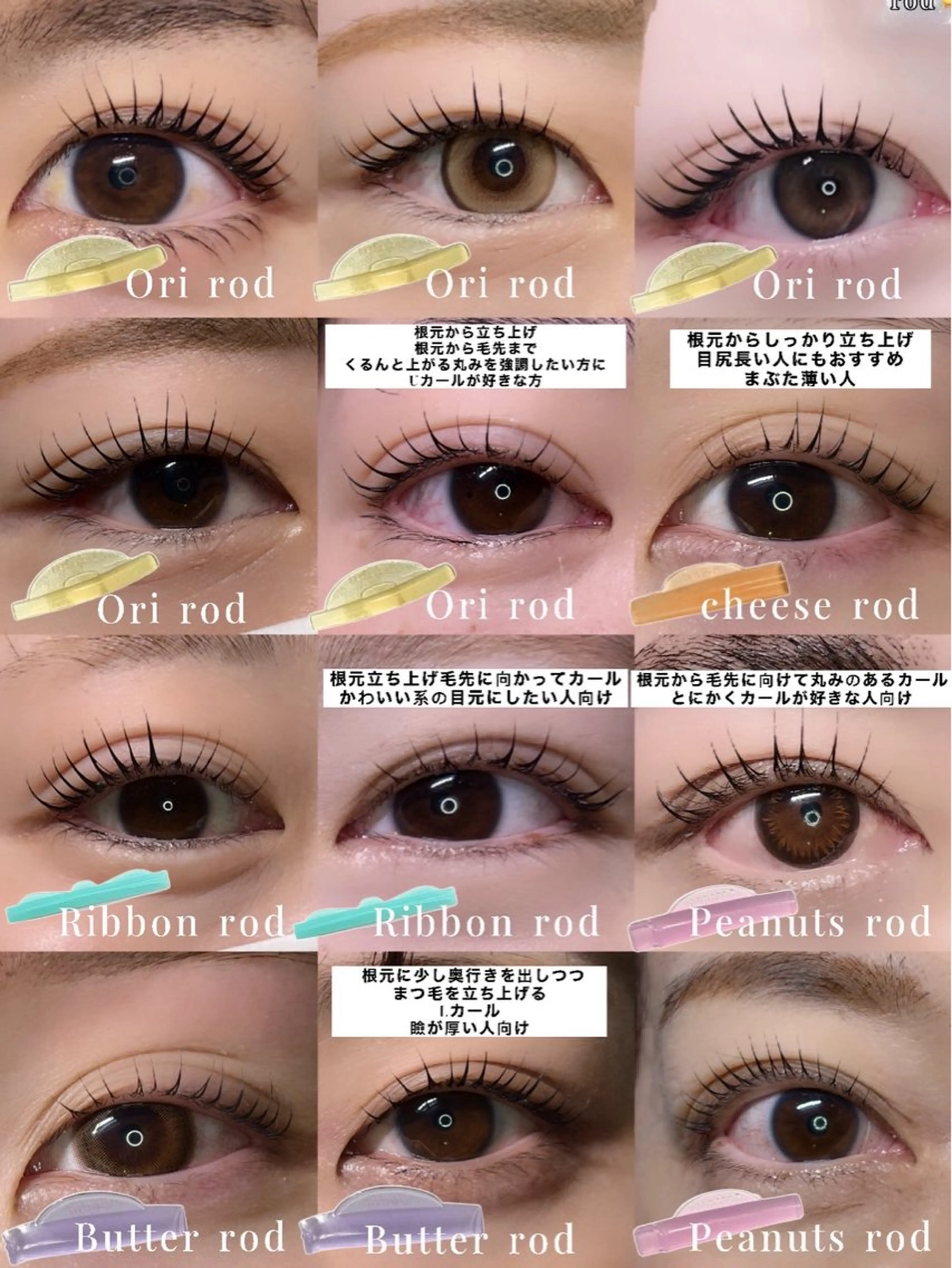 マツエク・マツパ まつげパーマ NAVYeye / aira🧸のマツエク・マツパデザイン