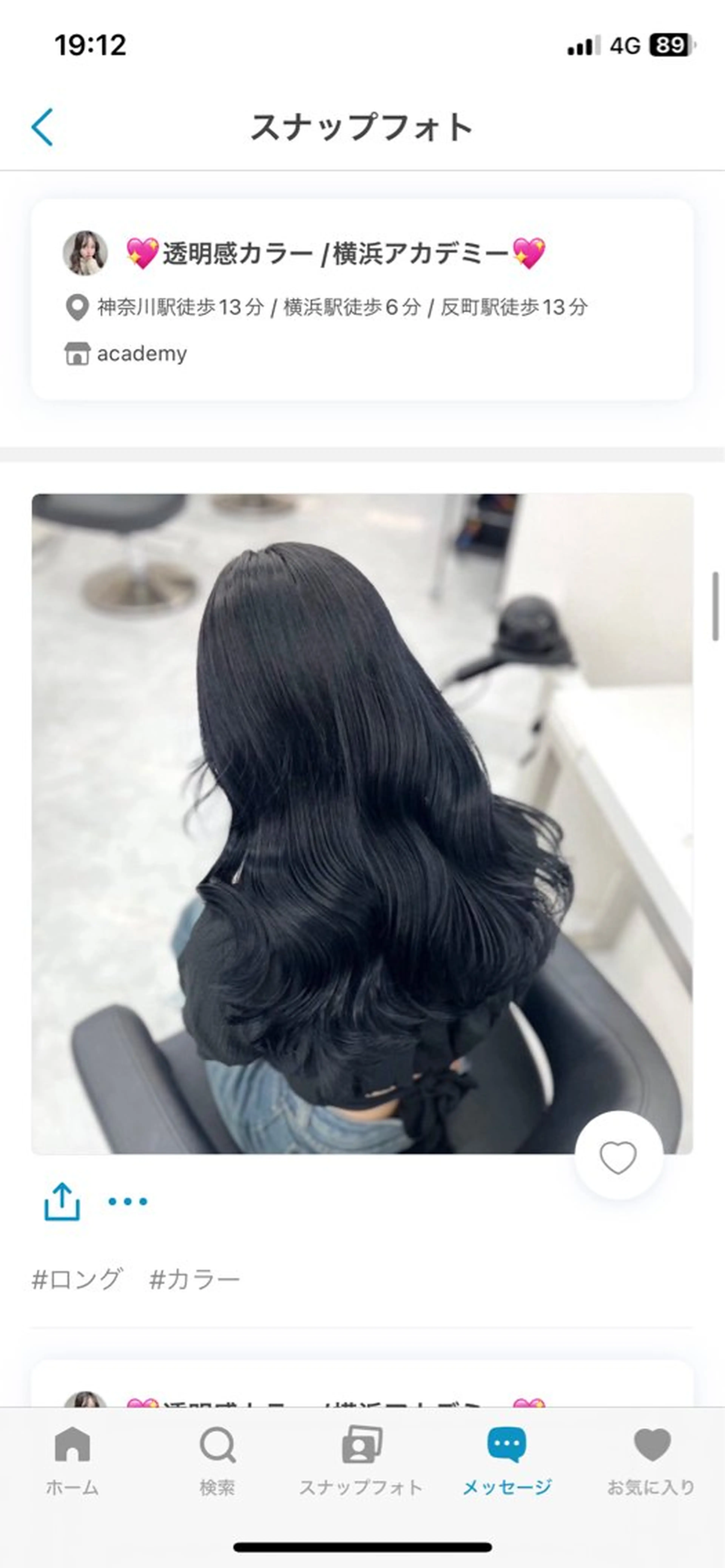 カラー BLEN ANNEX所属・🪽ハイトーン🏹 ブリーチ🫧海志🍿のヘアスタイル