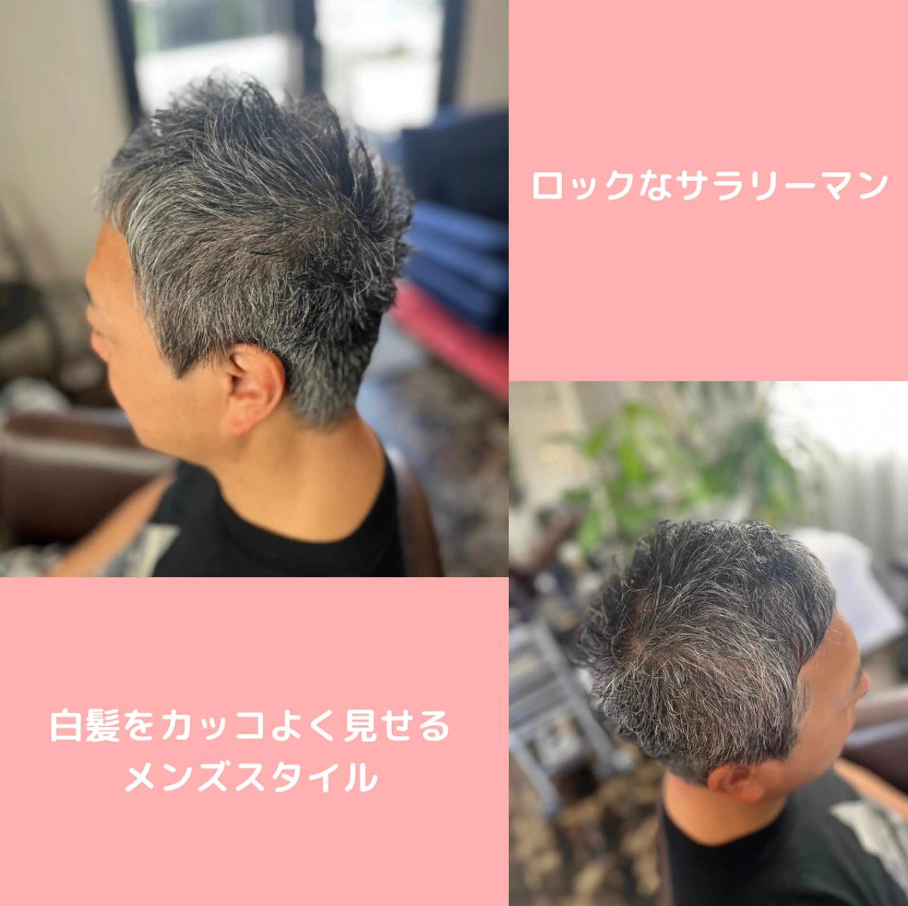 メンズ 薄毛専門 メンズカットREEのヘアスタイル