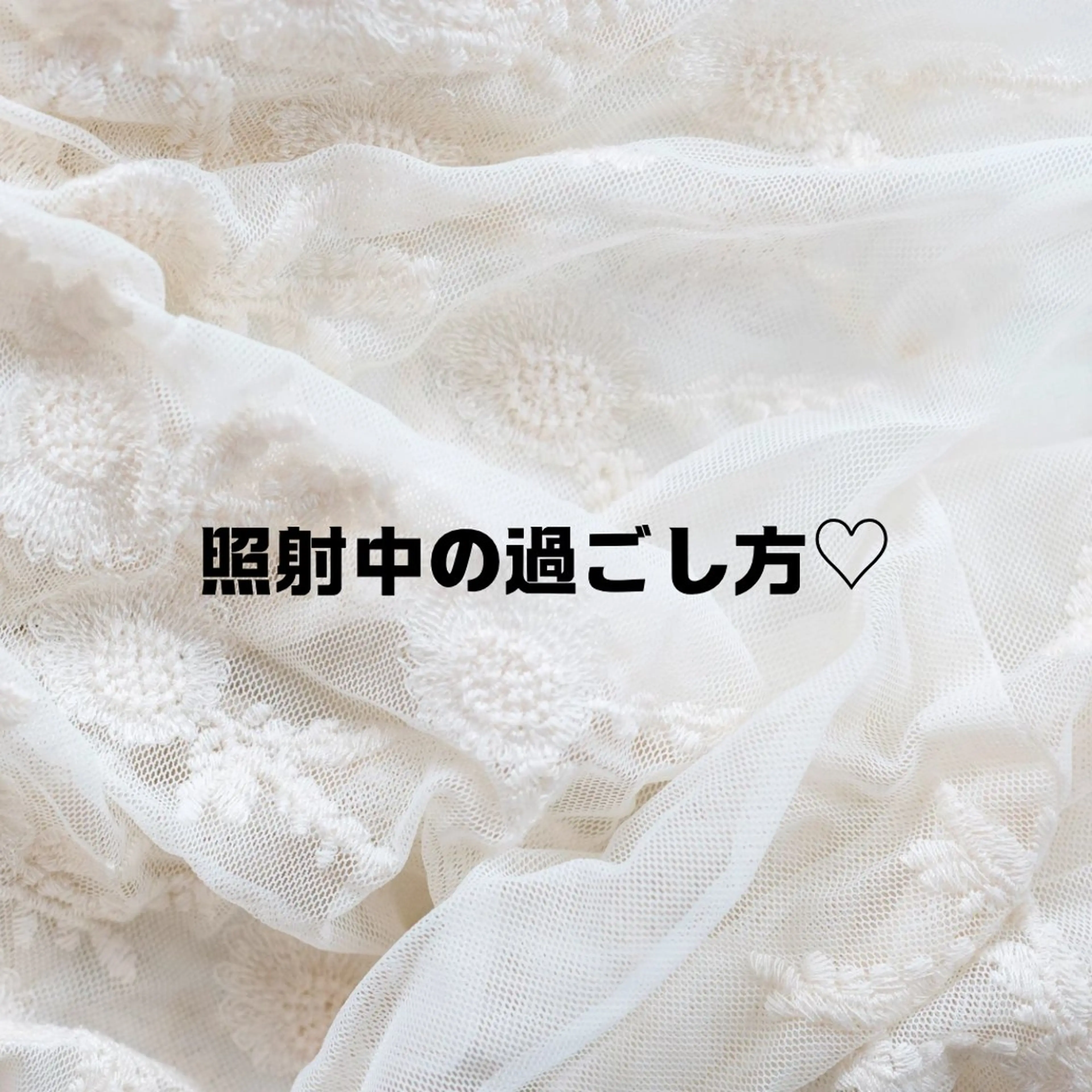 ホワイトニング ショップ津店のその他イメージ