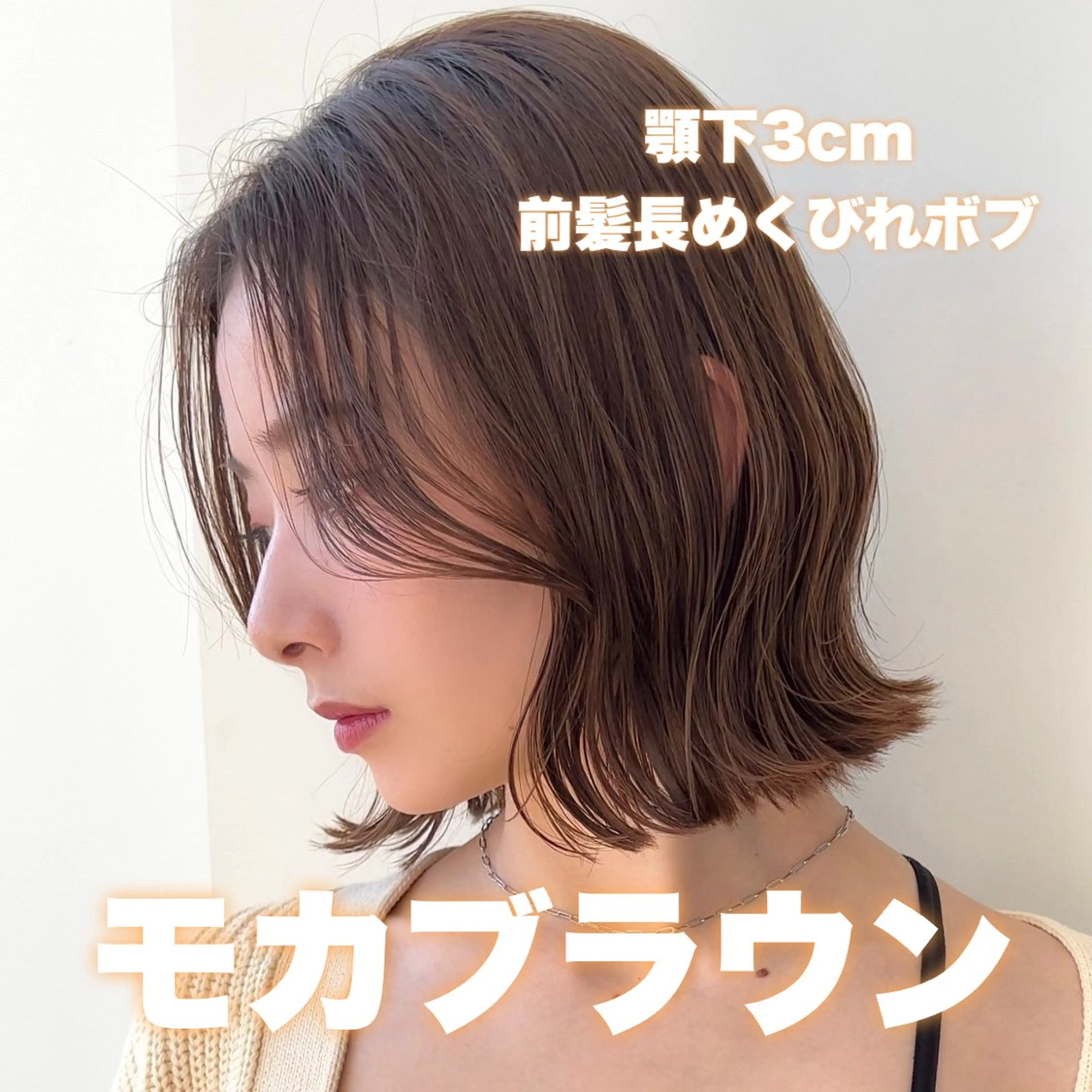 カラー 莉乃/縮毛矯正/髪質 改善/艶カラーのヘアスタイル