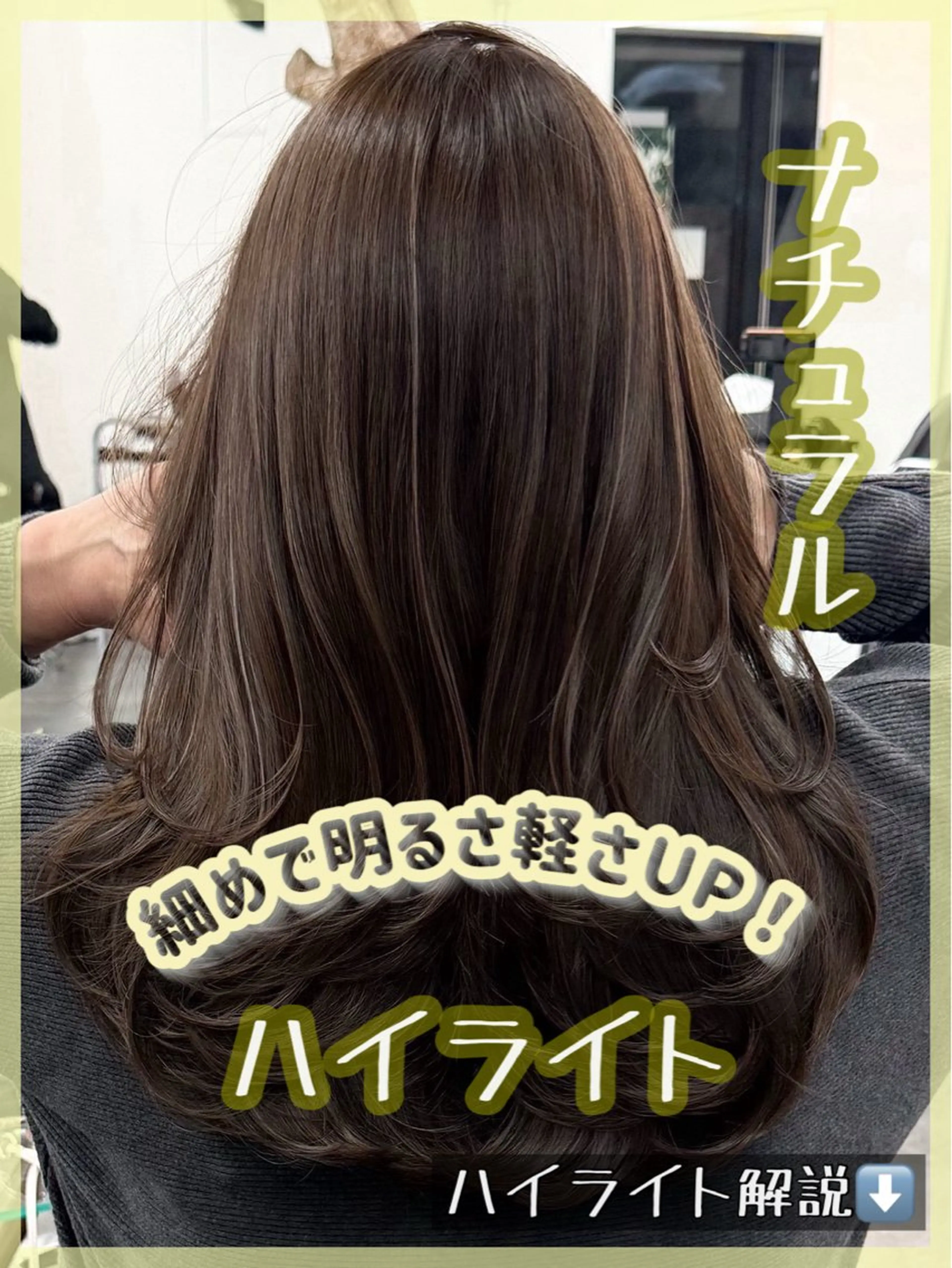 ロング カラー ブリーチ ハイライトカラー ハイライト ヘアカラー ハイライト/レイヤー 河原町/Manatoのヘアスタイル