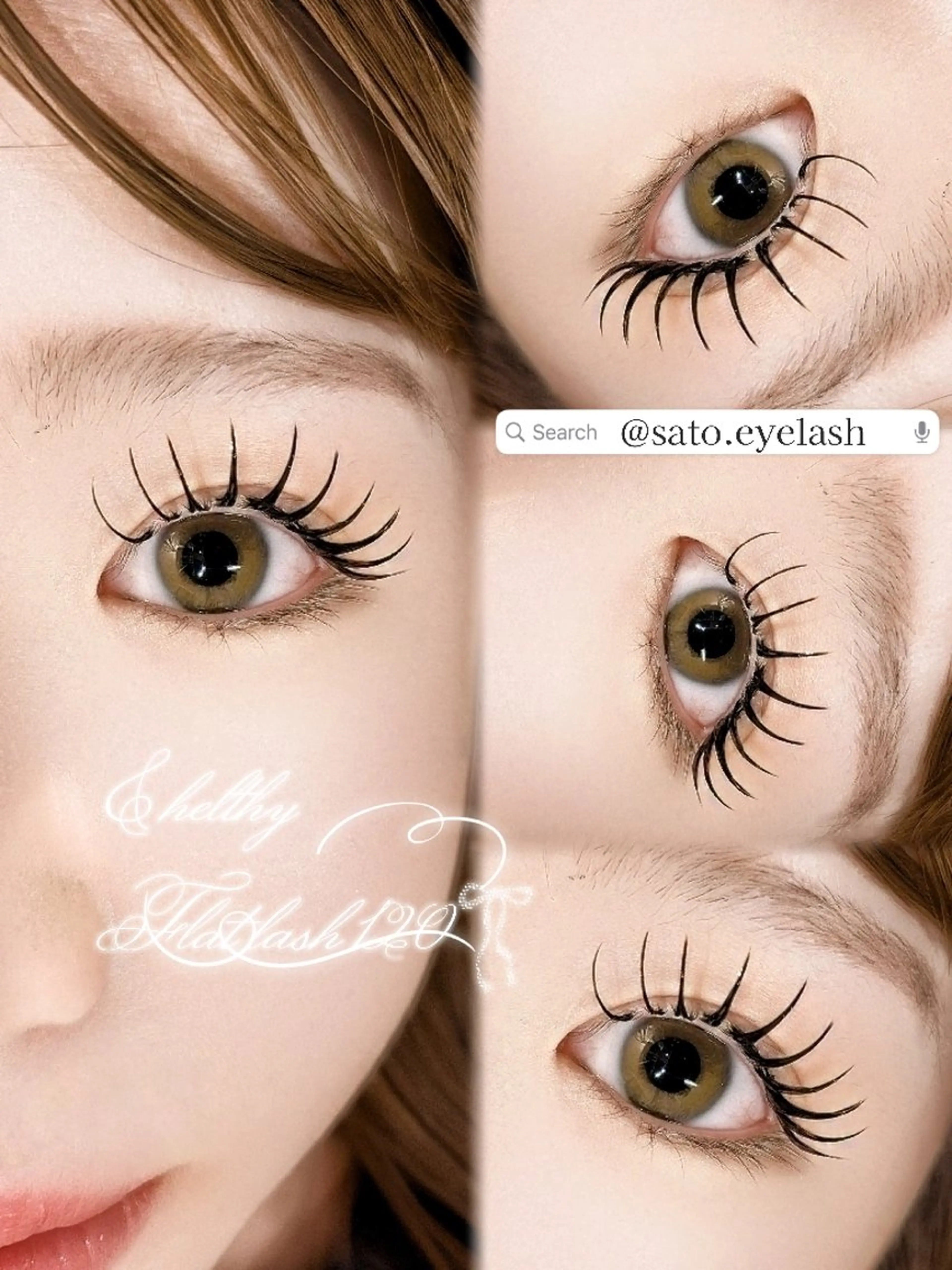 マツエク・マツパ マツエク lien🤍ᩚ亀戸 ·͜· ꕤ︎︎さとうのマツエク・マツパデザイン