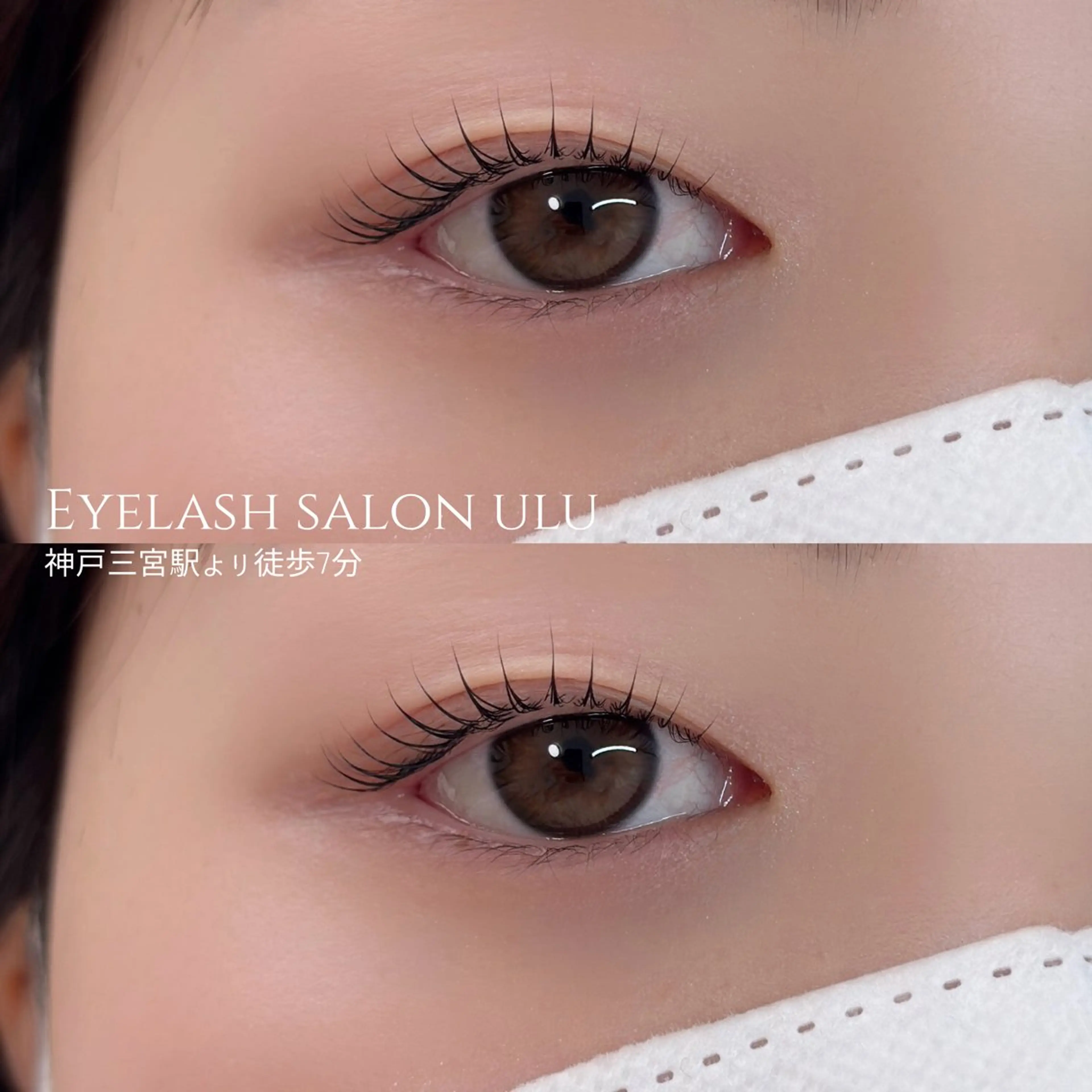 マツエク・マツパ マツパ ulu【ウル】所属・eyelash salon uluのマツエク・マツパデザイン