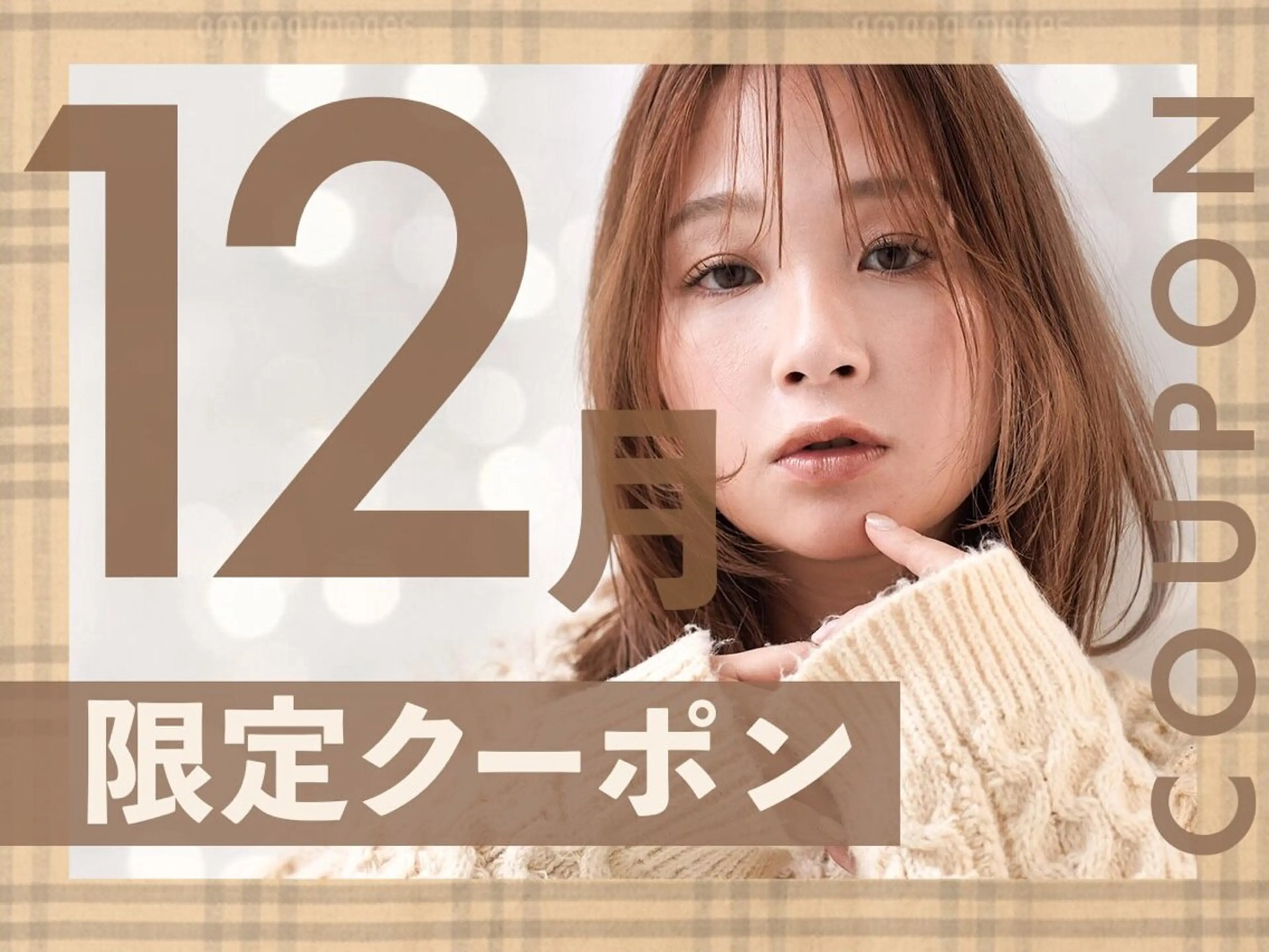 ミディアム ヘアカラー トリートメント daisuke 博多駅から徒歩2分のヘアスタイル