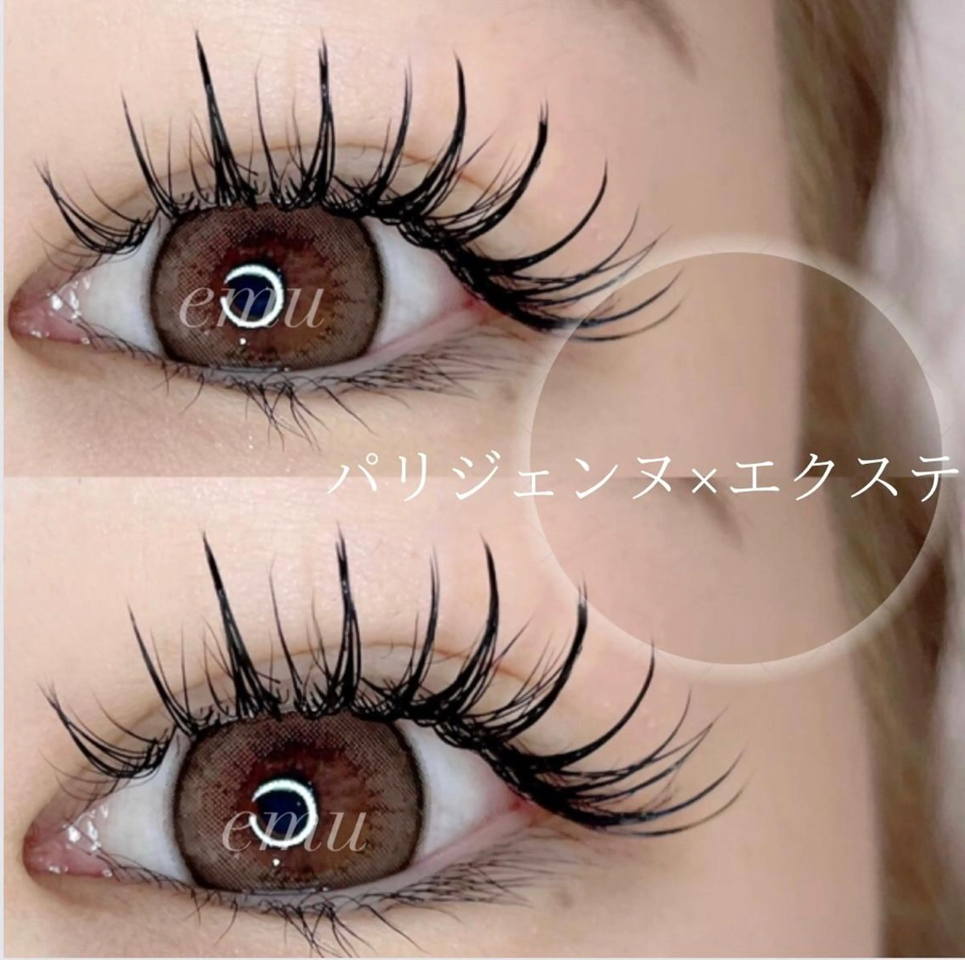 マツエク・マツパ パリジェンヌ/HBL /マツエク/束感のマツエク・マツパデザイン