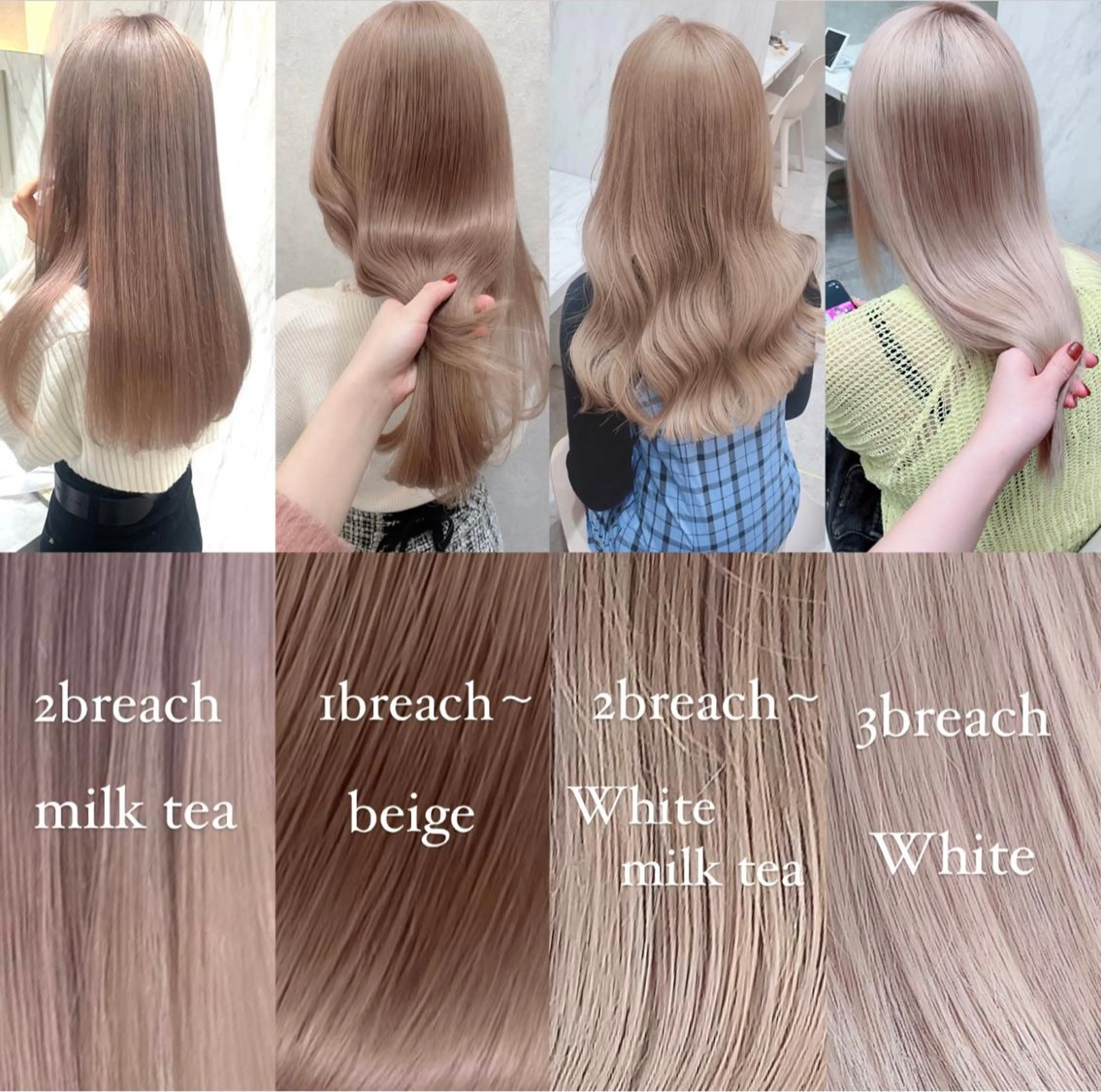 ミディアム 髪質改善 レイヤーカット 縮毛矯正 トリートメント ヘアカラー rina/ベージュ ワンホン/韓国ヘアのヘアスタイル