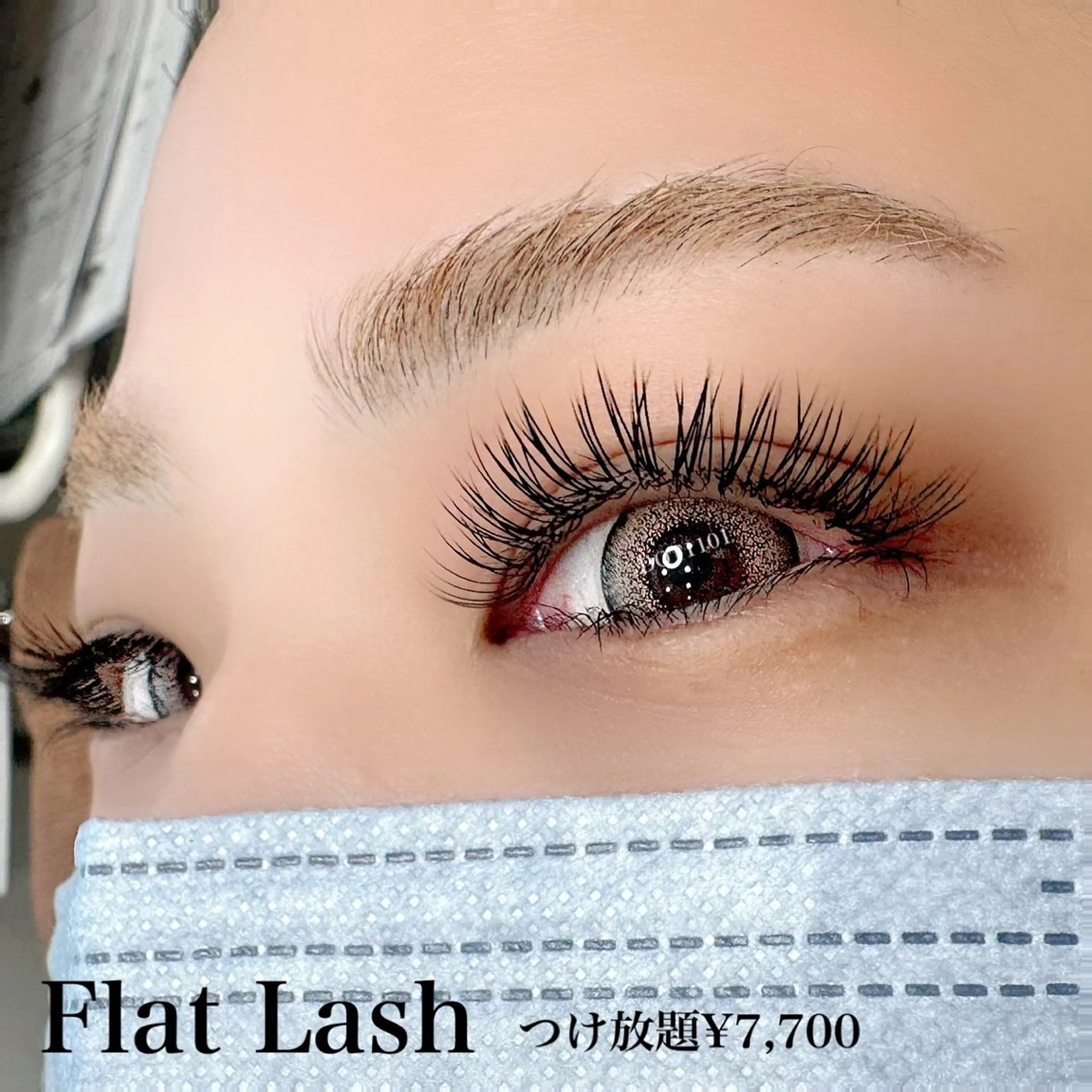 【オフ込み付け放題】フラットマットラッシュの写真