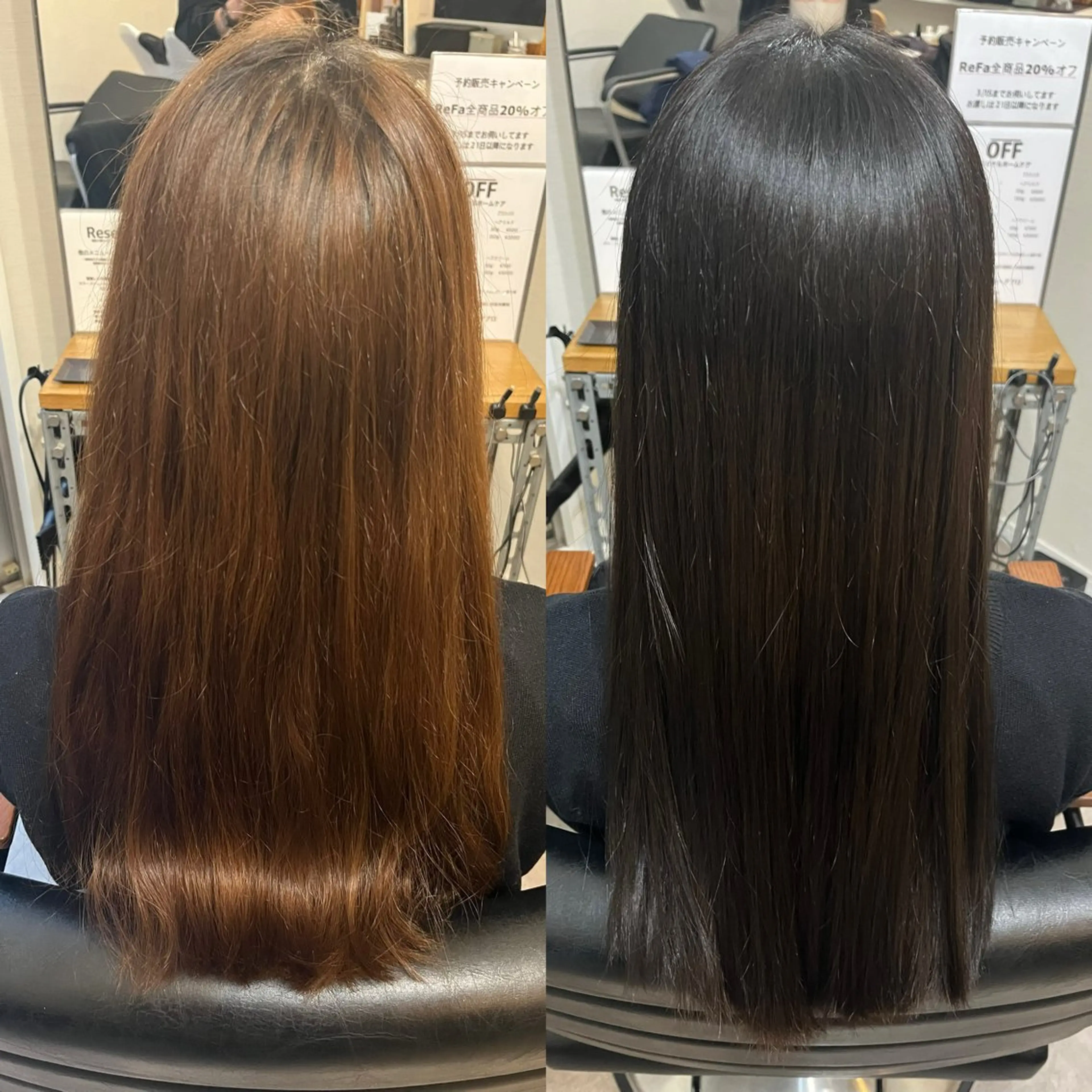 セミロング カラー カット ヘアカラー トリートメント OFF YUYAのヘアスタイル