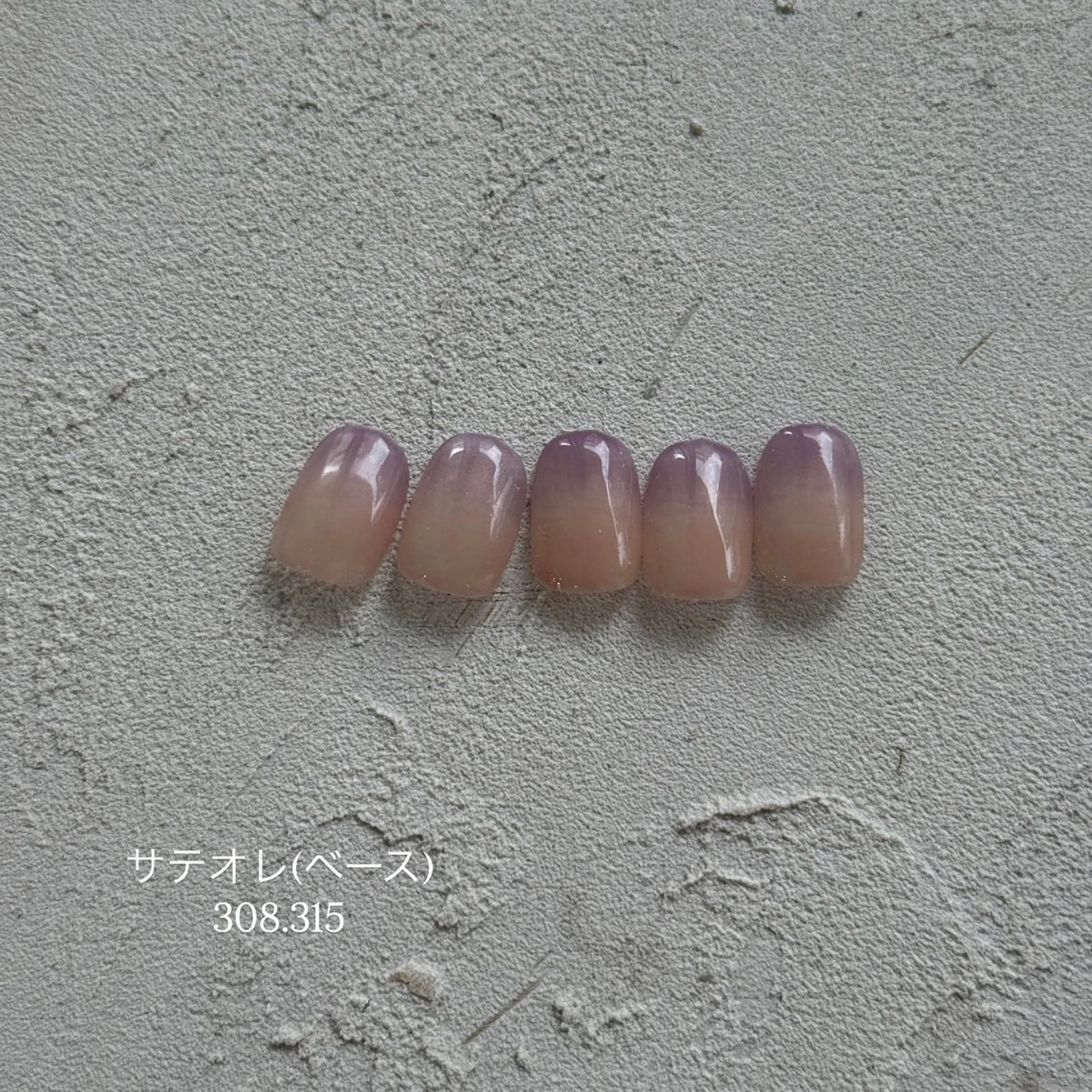ネイル C. Ricoのネイルデザイン