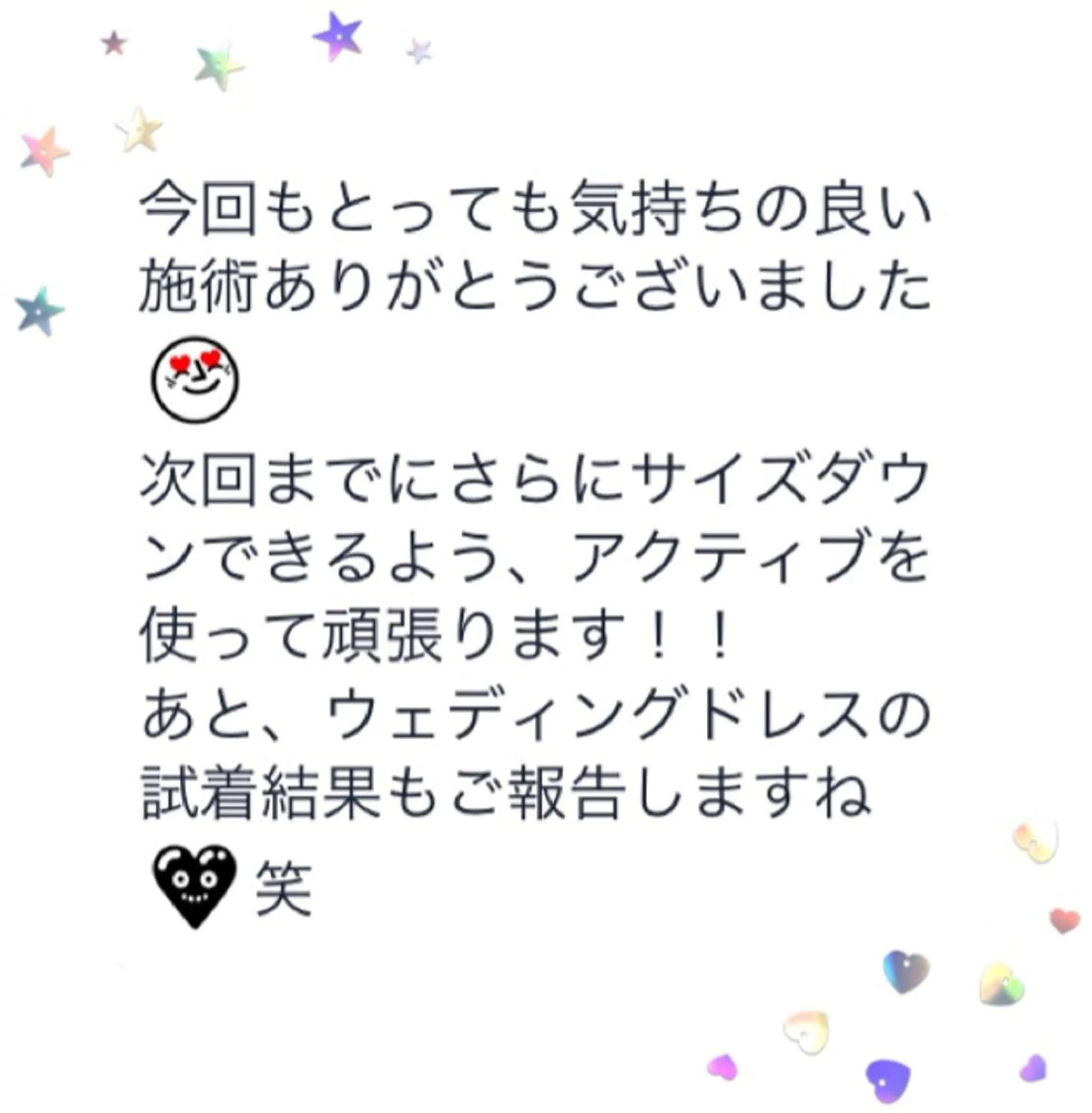 ダイエット・美肌ケア fleurのエステ・リラクイメージ