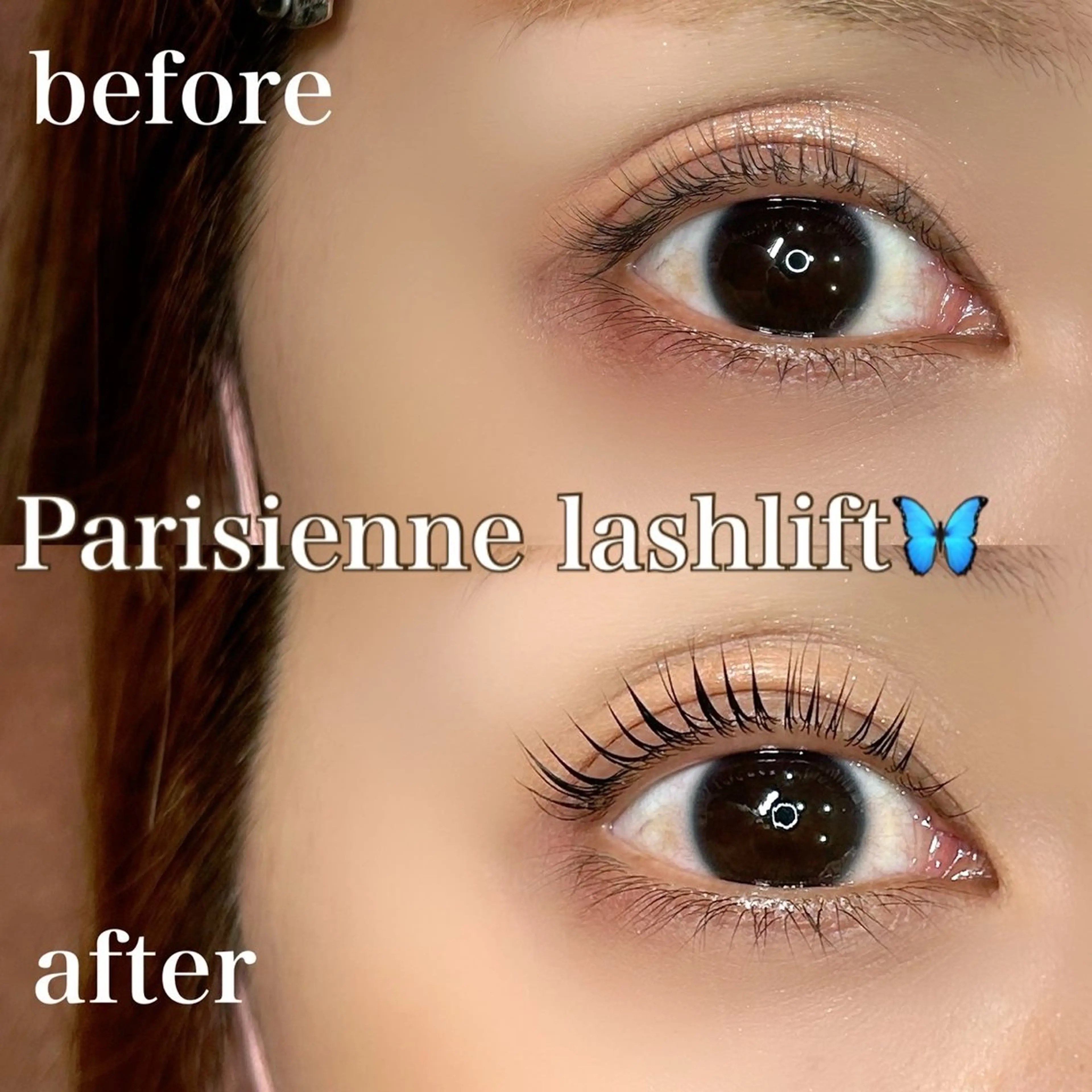 ️🩵🫧《次世代パーマ》パリジェンヌ🫧🩵の写真