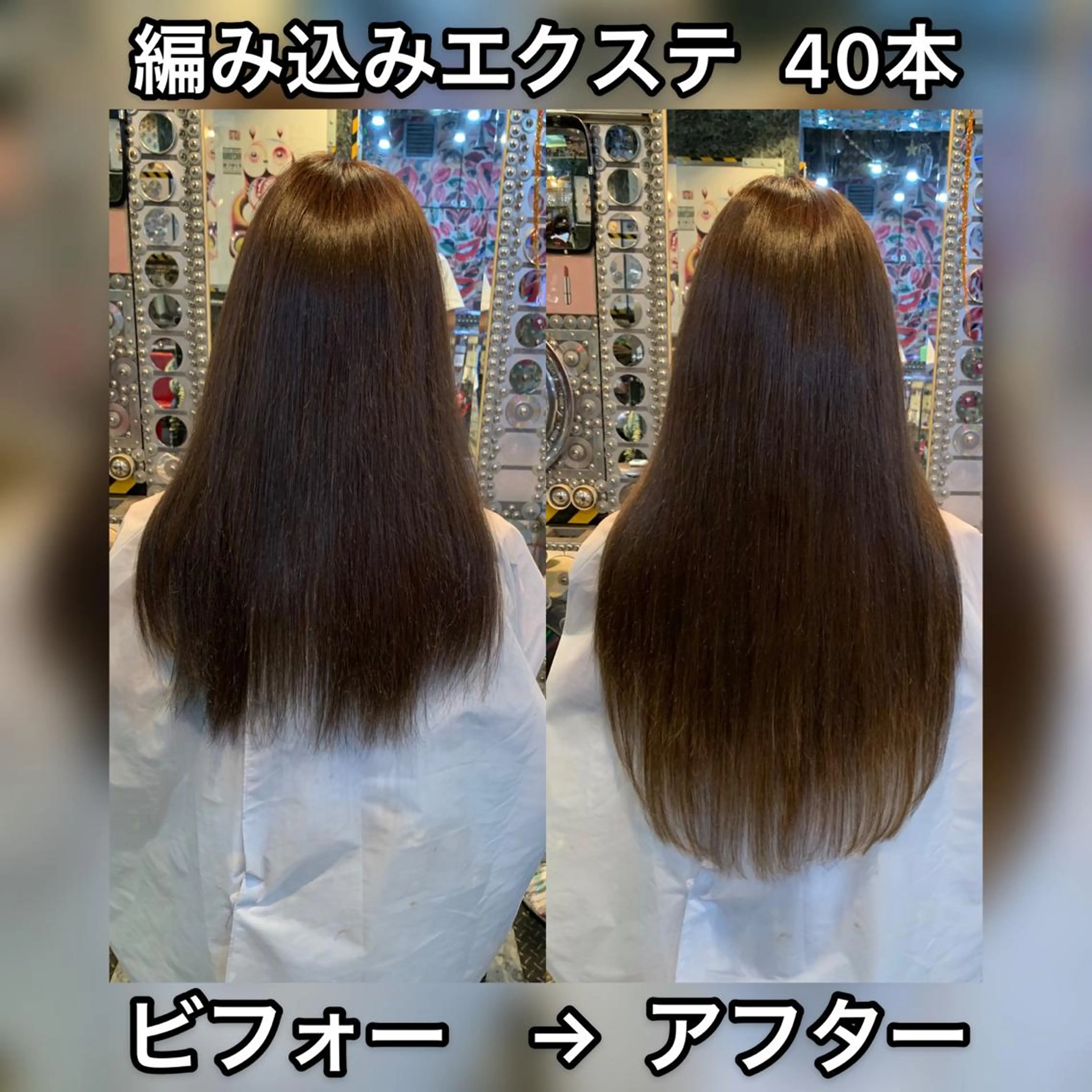 ロング カラー エクステ ロング 🌈派手髪エクステ ブレイズ🌈ひろとのヘアスタイル