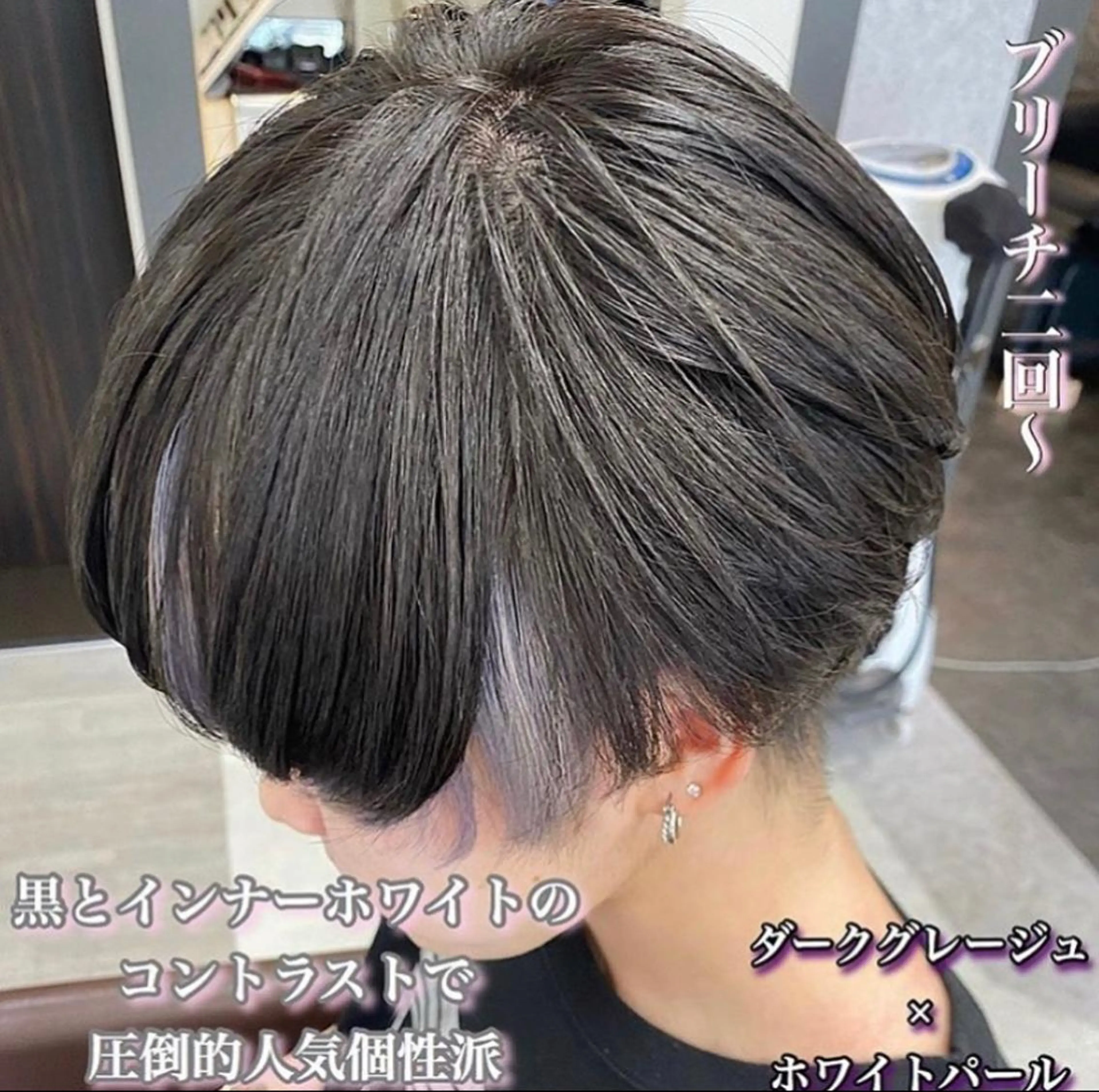 ショート カラー jill by gisel＿奥家のヘアスタイル