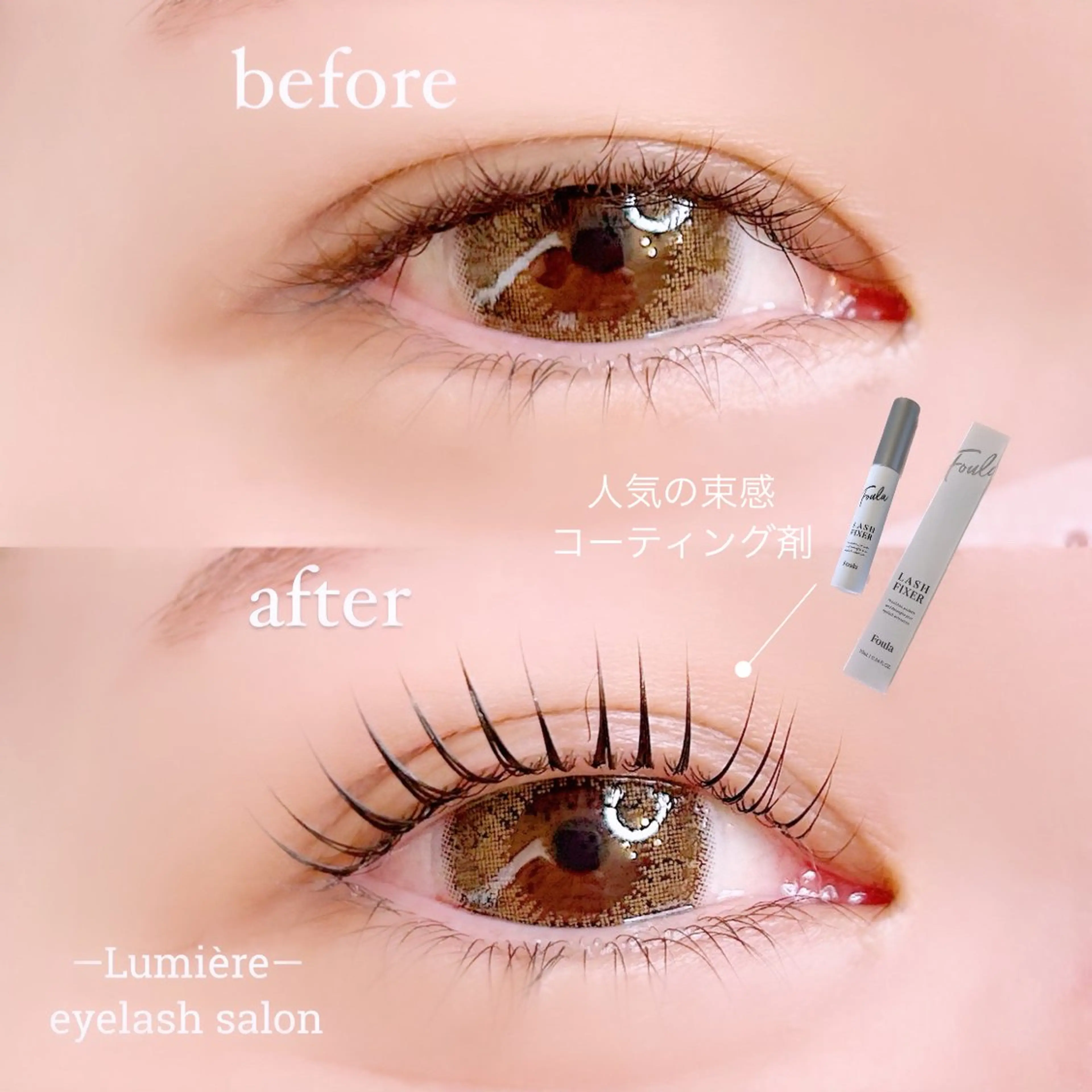 マツエク・マツパ eyelash Lumièreのマツエク・マツパデザイン
