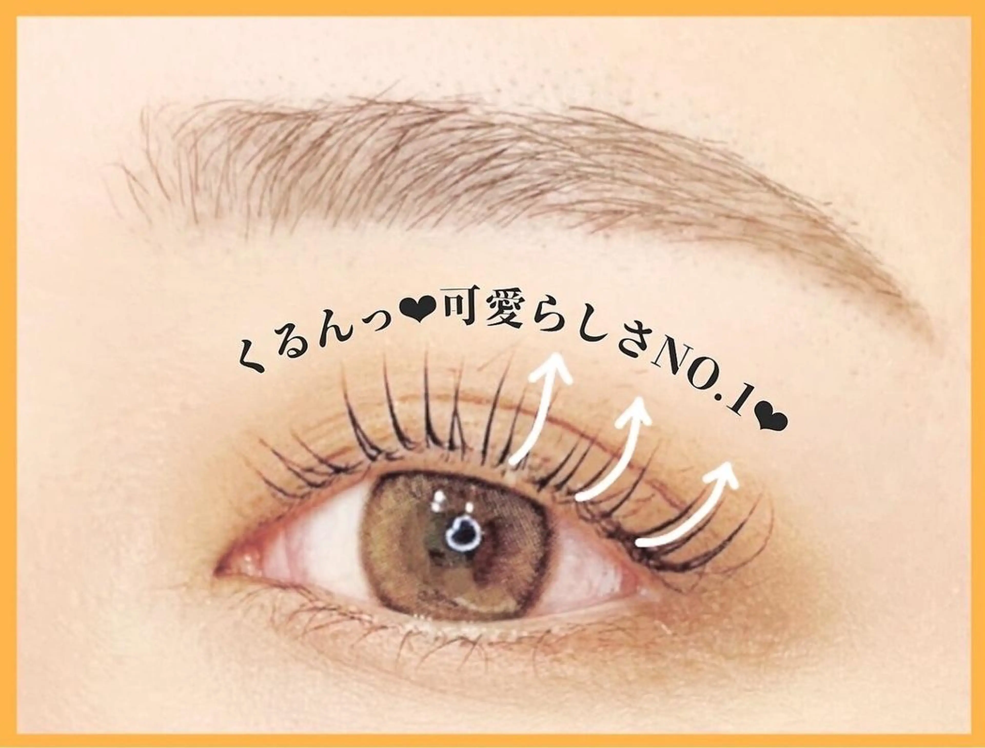 ⭐️人気No.1⭐️🍀ご新規様限定まつげパーマ🍀当日予約🆗の写真