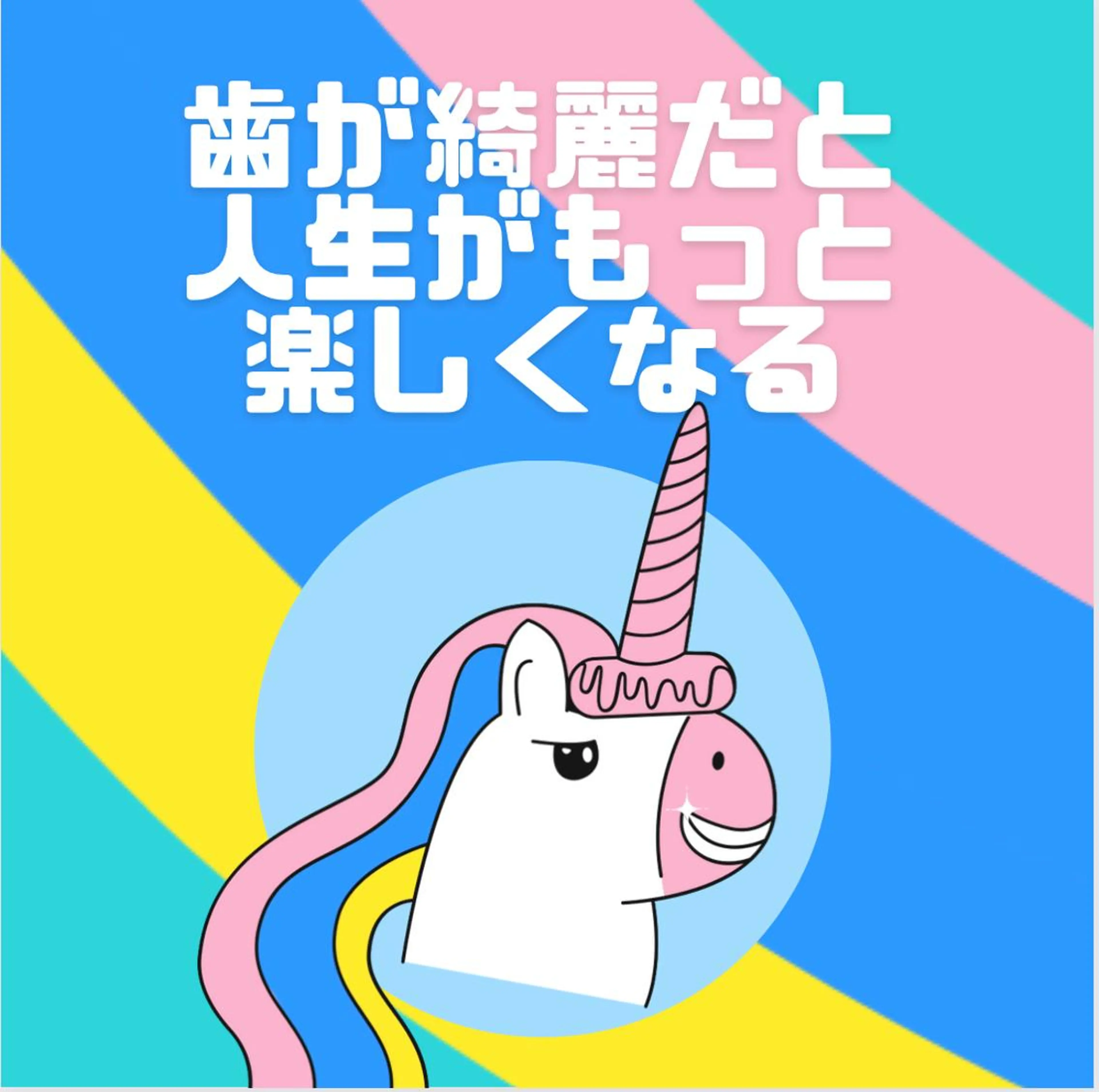 ロイヤルラウンジ ホワイトニング渋谷のその他イメージ