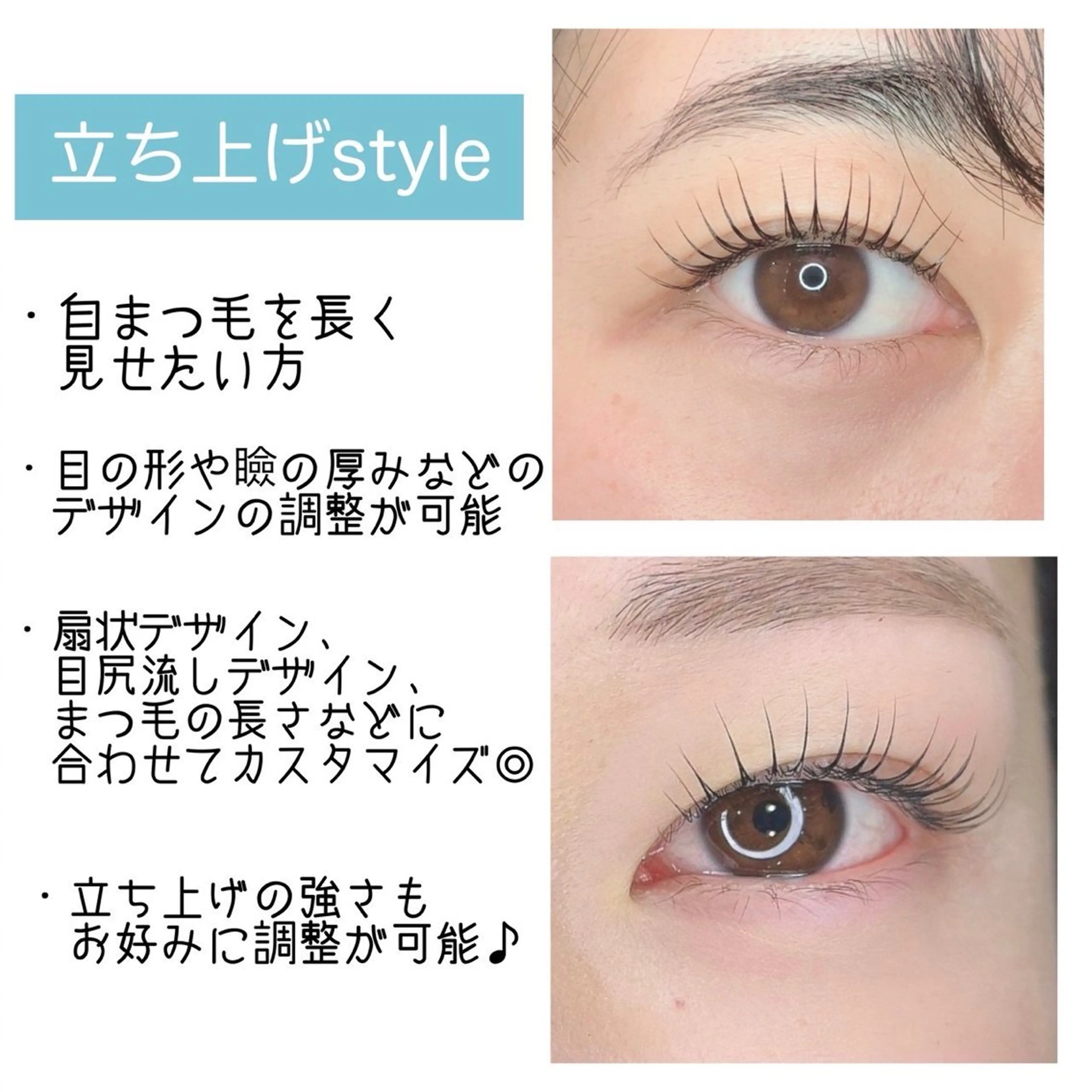 マツエク・マツパ 小端 歩美 GRANDTRUTHのヘアスタイル