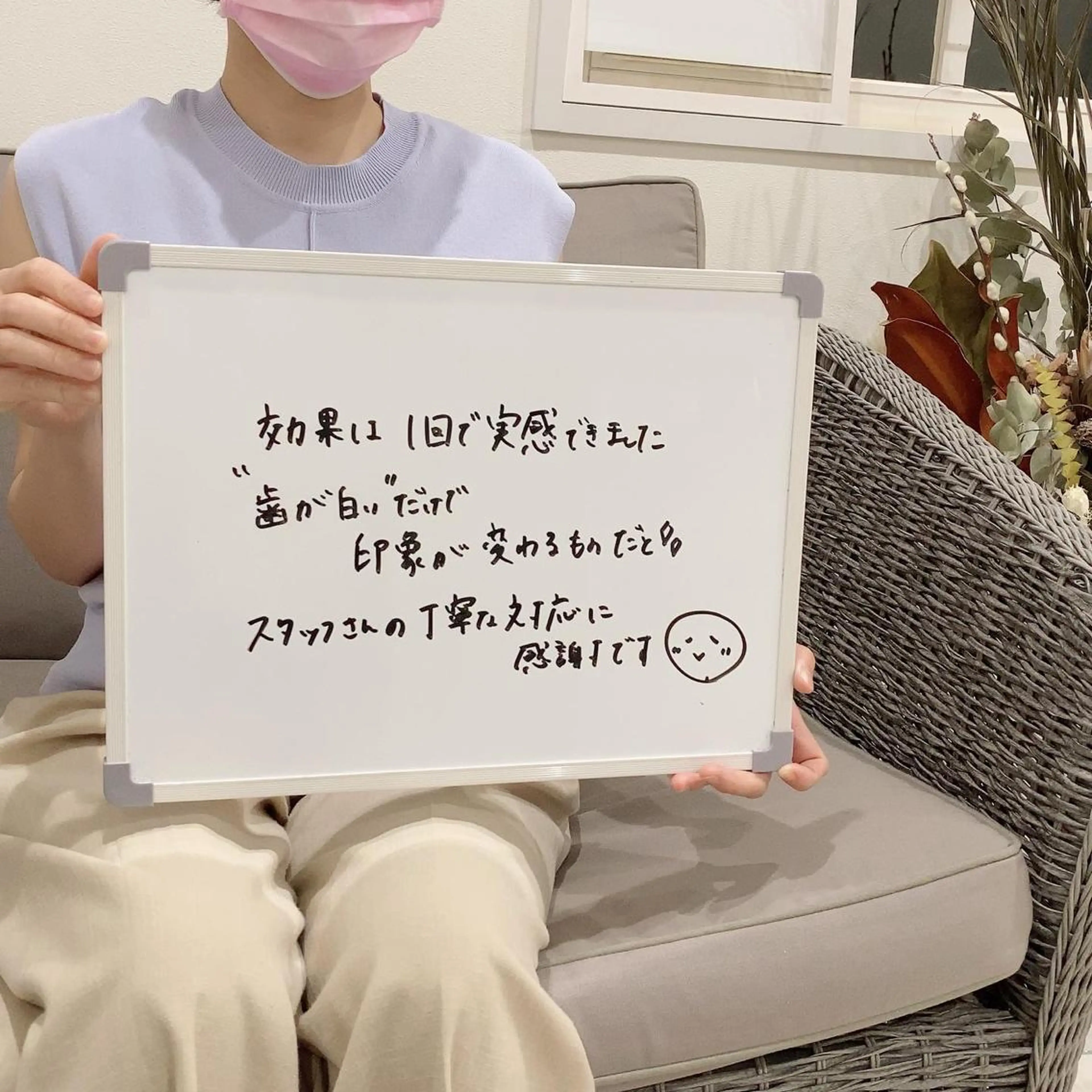 セルフホワイトニング 🦷口元垢抜け✨のその他イメージ