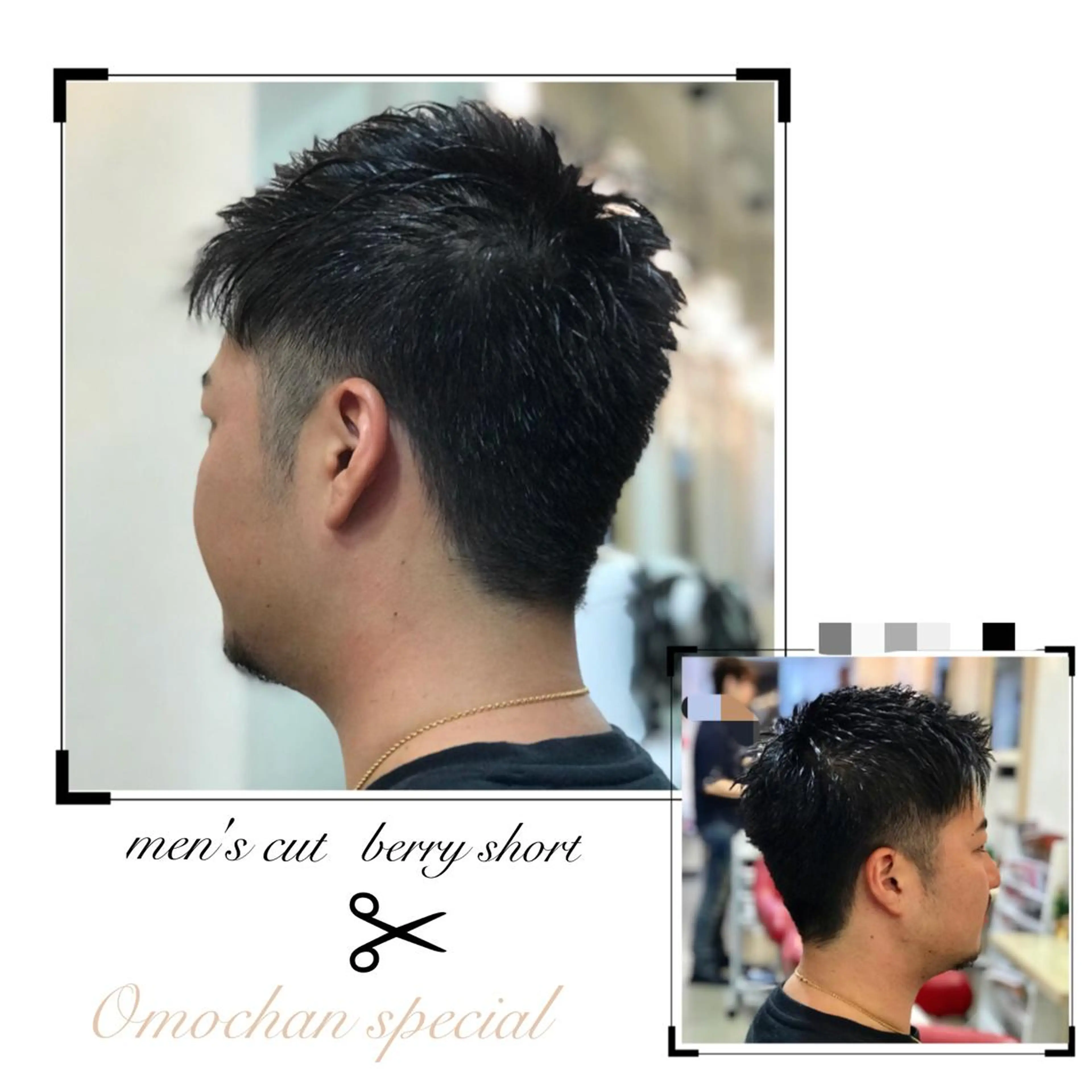 メンズ カット トリートメント 渋谷宮益坂 omoのヘアスタイル