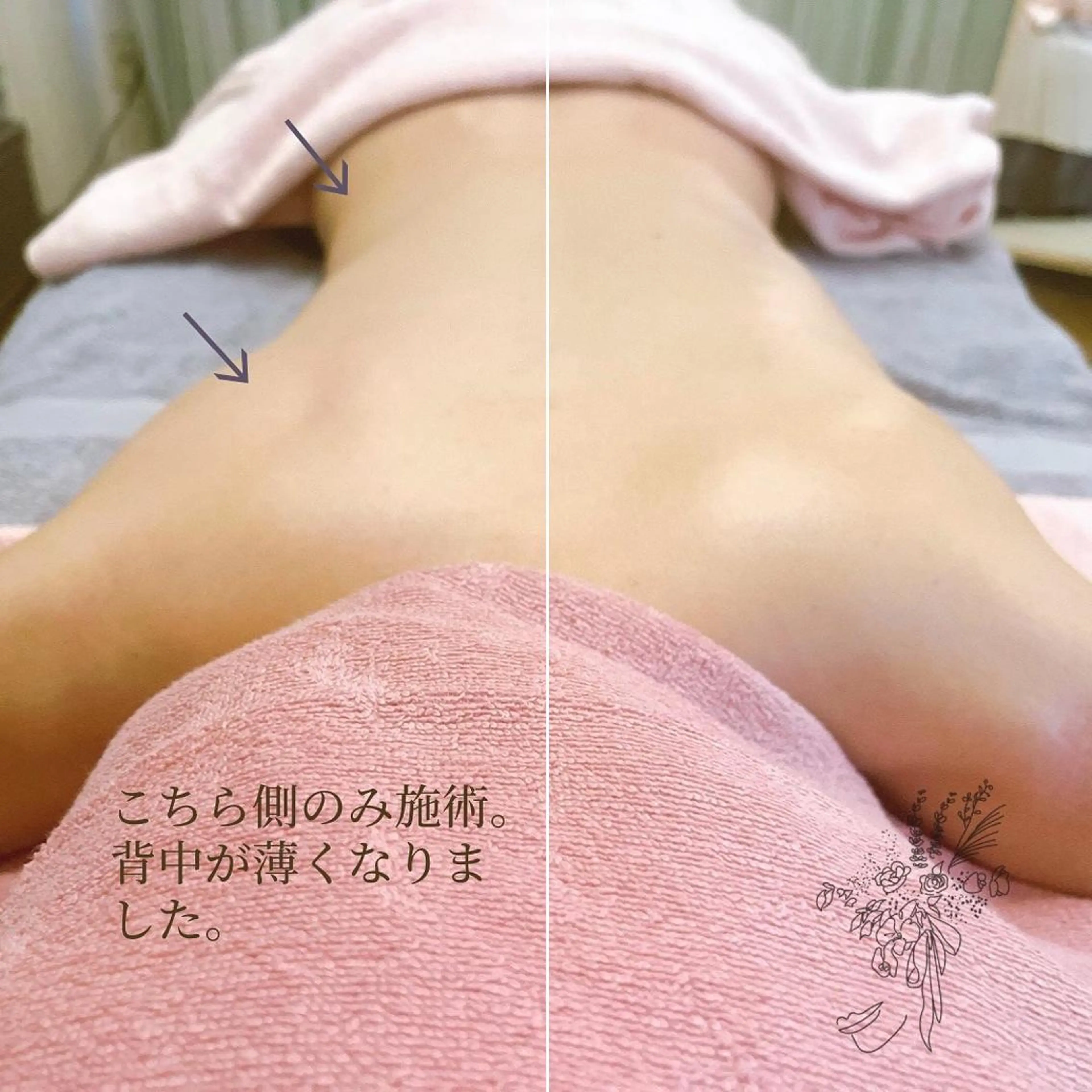 脳疲労を癒して体を 整えるアロマサロンのエステ・リラクイメージ