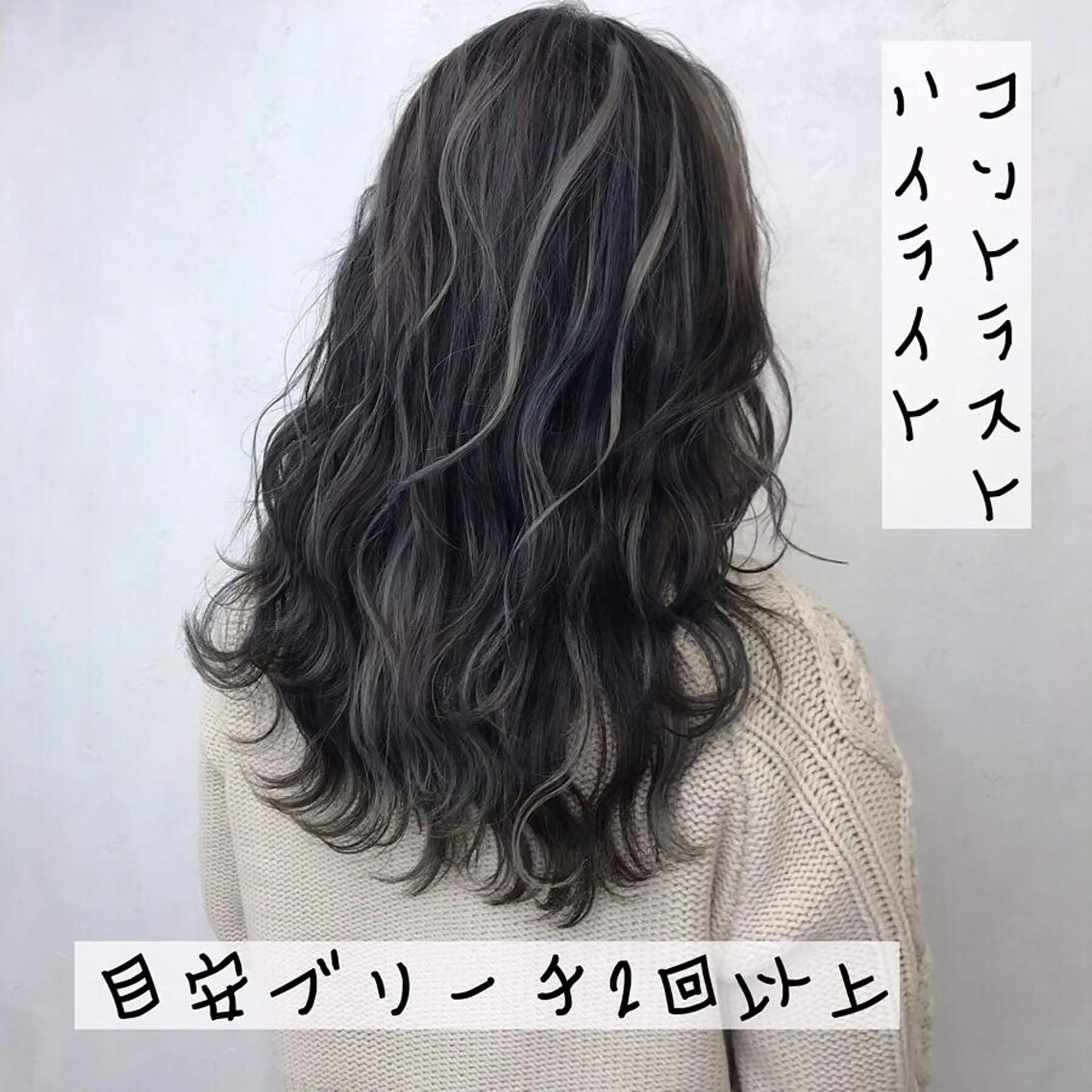ロング カラー LUSTRE クロサワのヘアスタイル