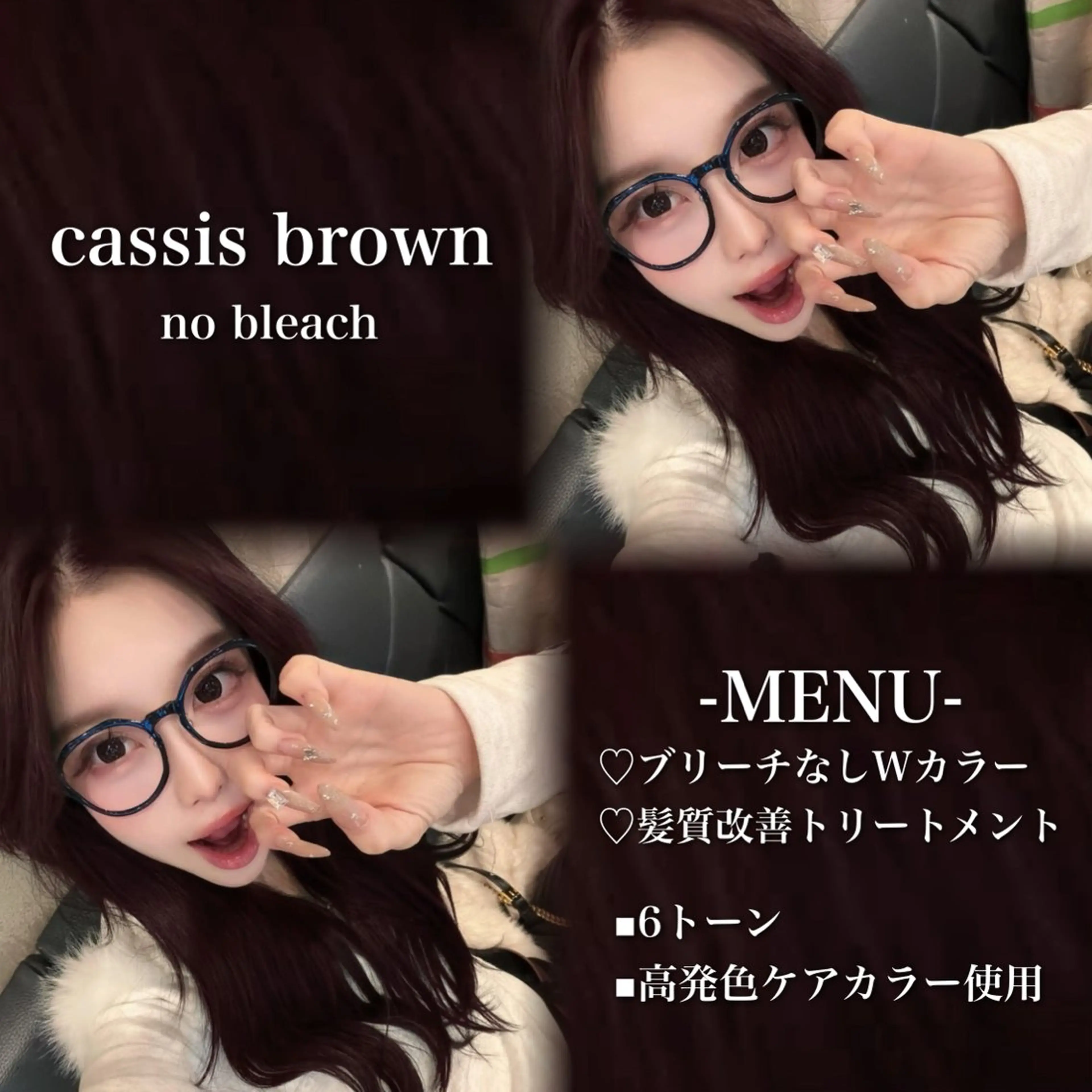 ロング カラー ブリーチ 髪質改善 トリートメント ヘアカラー 💗愛され暖色💗 ピンク/レッド💗のヘアスタイル