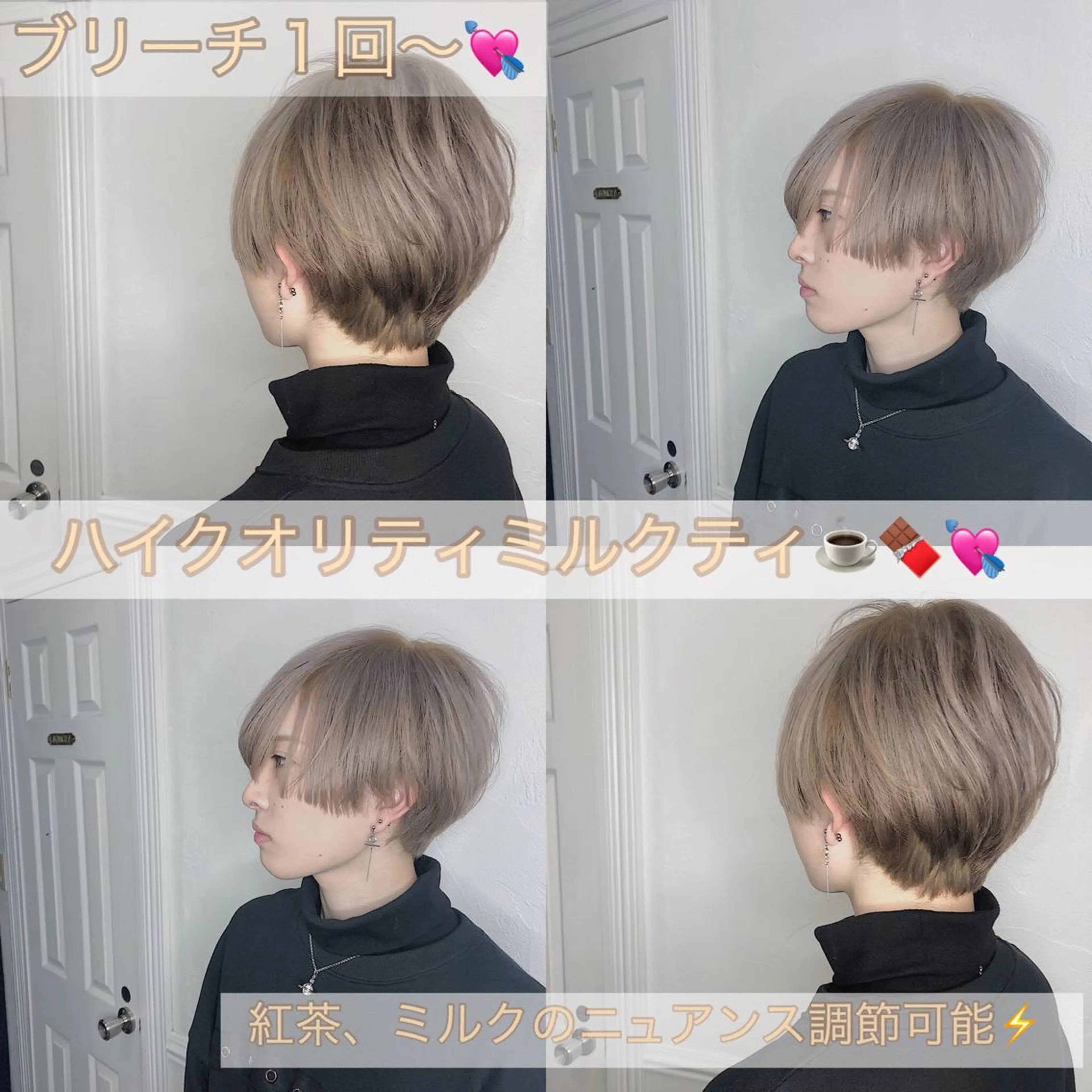 ショート カラー メンズ JuNブリーチに 縮毛矯正するプロのヘアスタイル