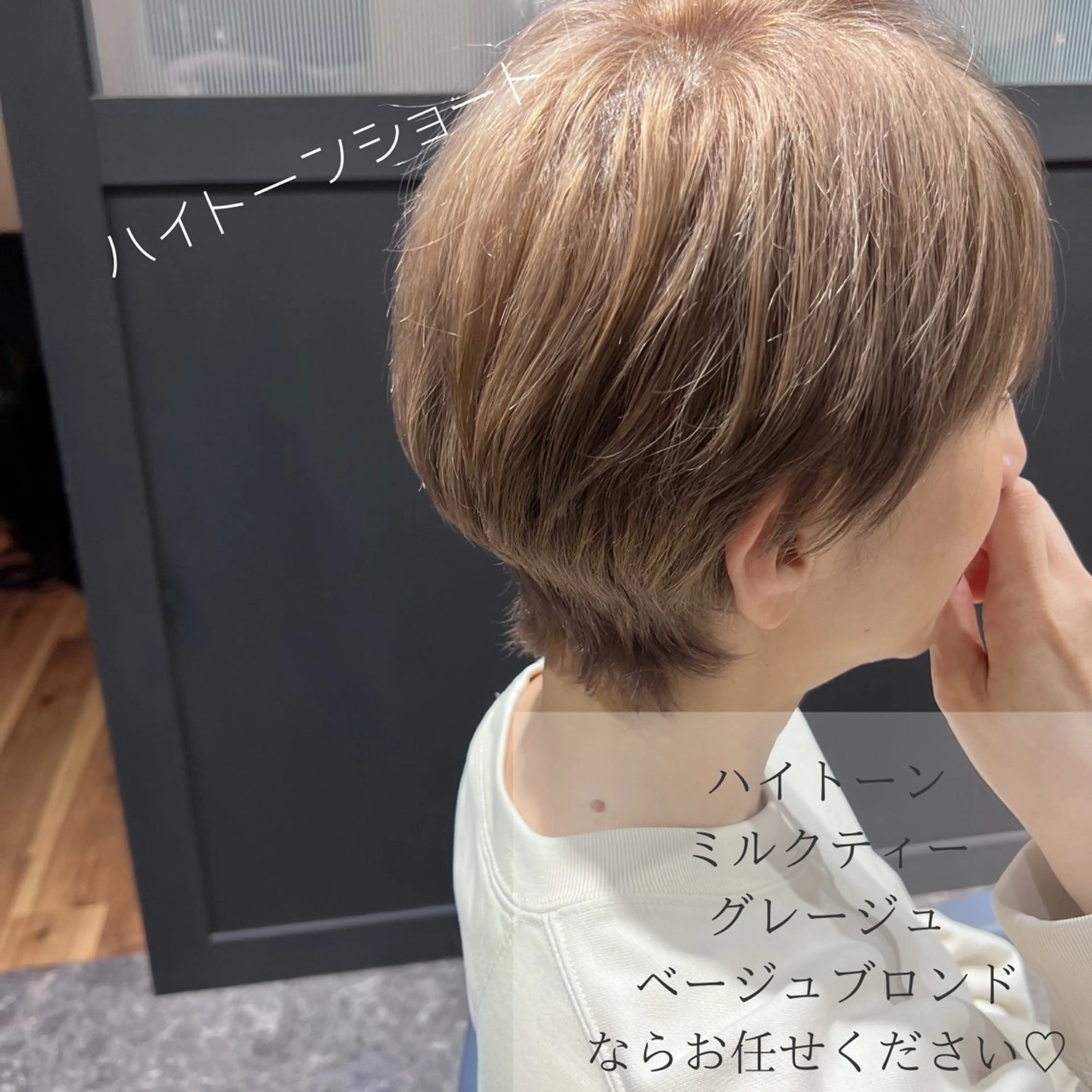 ショート カラー ブリーチ イルミナカラー 髪質改善 ショートヘア 縮毛矯正 OAK 中目黒のヘアスタイル