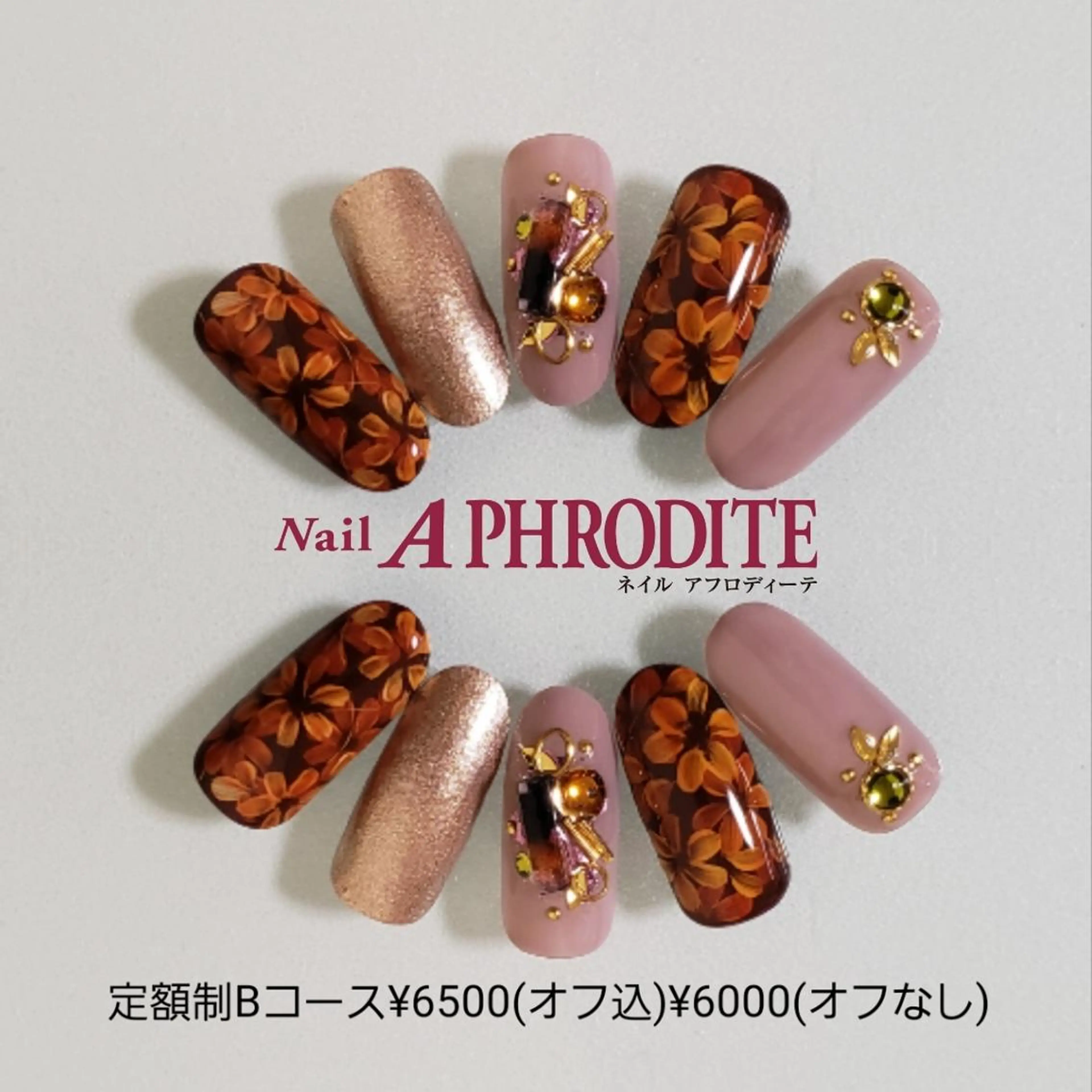 ネイル 持ち込み Nail Aphroditeのネイルデザイン
