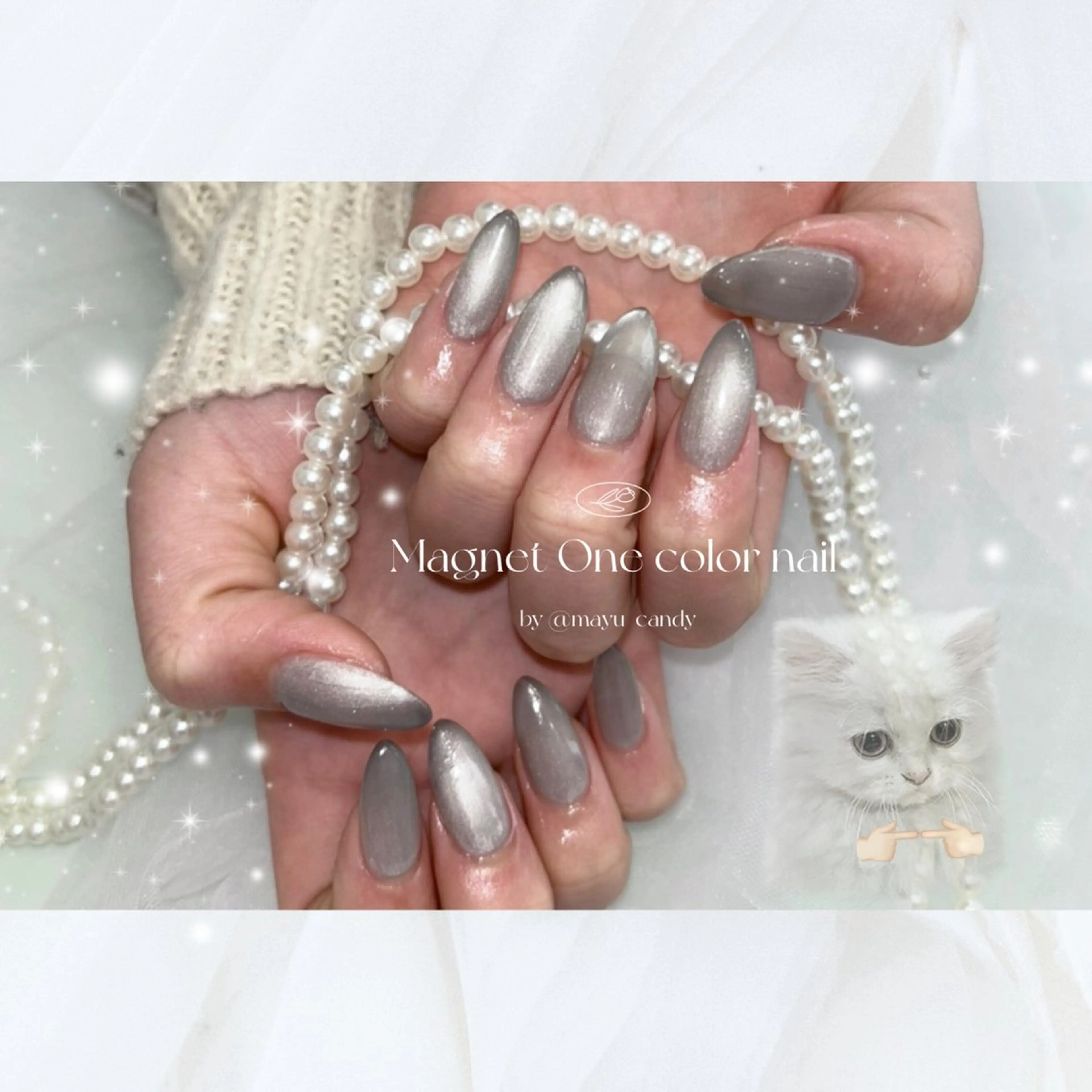 ネイル 長さ出し フラッシュネイル 韓国ネイル マグネットネイル ワンホンネイル mayu 🐈🐾のネイルデザイン