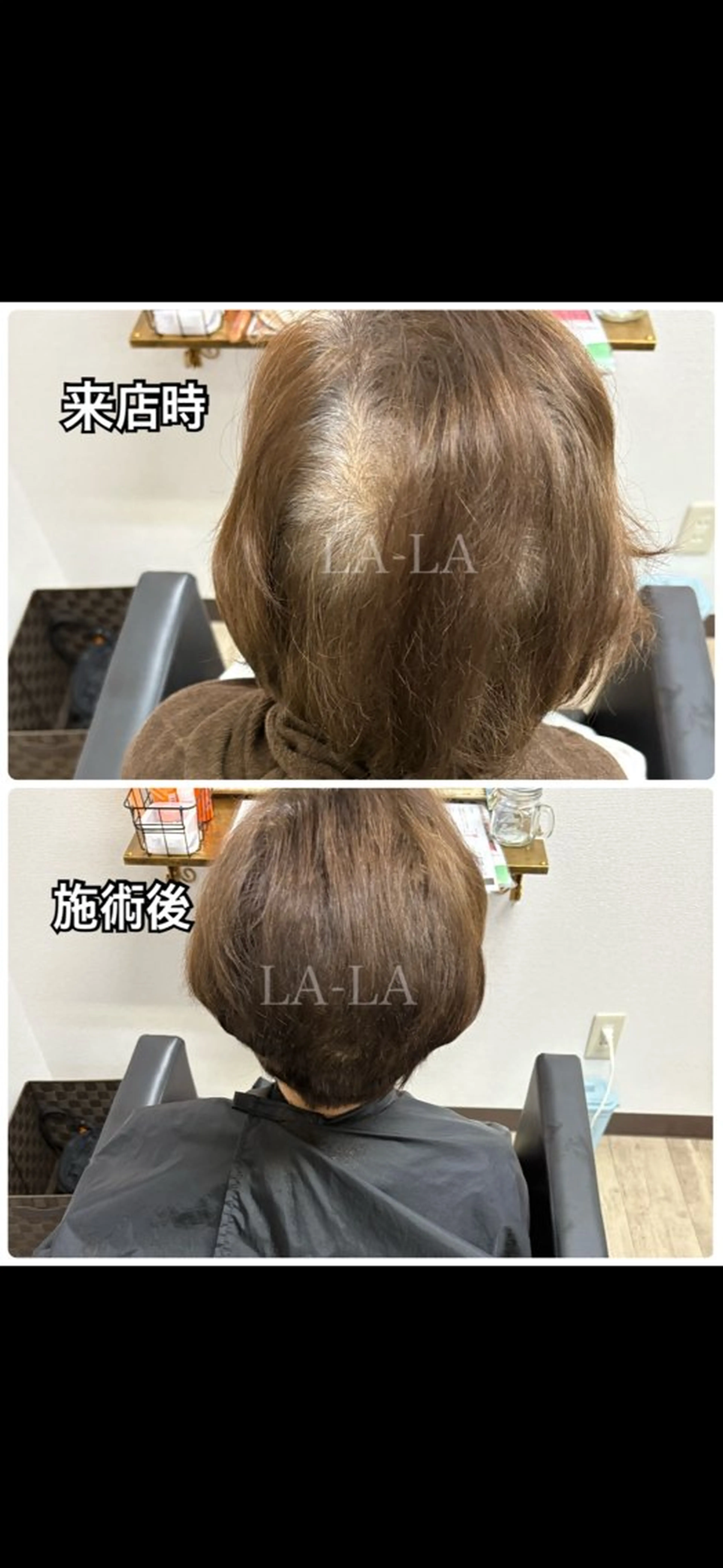 カラー ヘアカラー専門店 LA-LA笠寺店のヘアスタイル