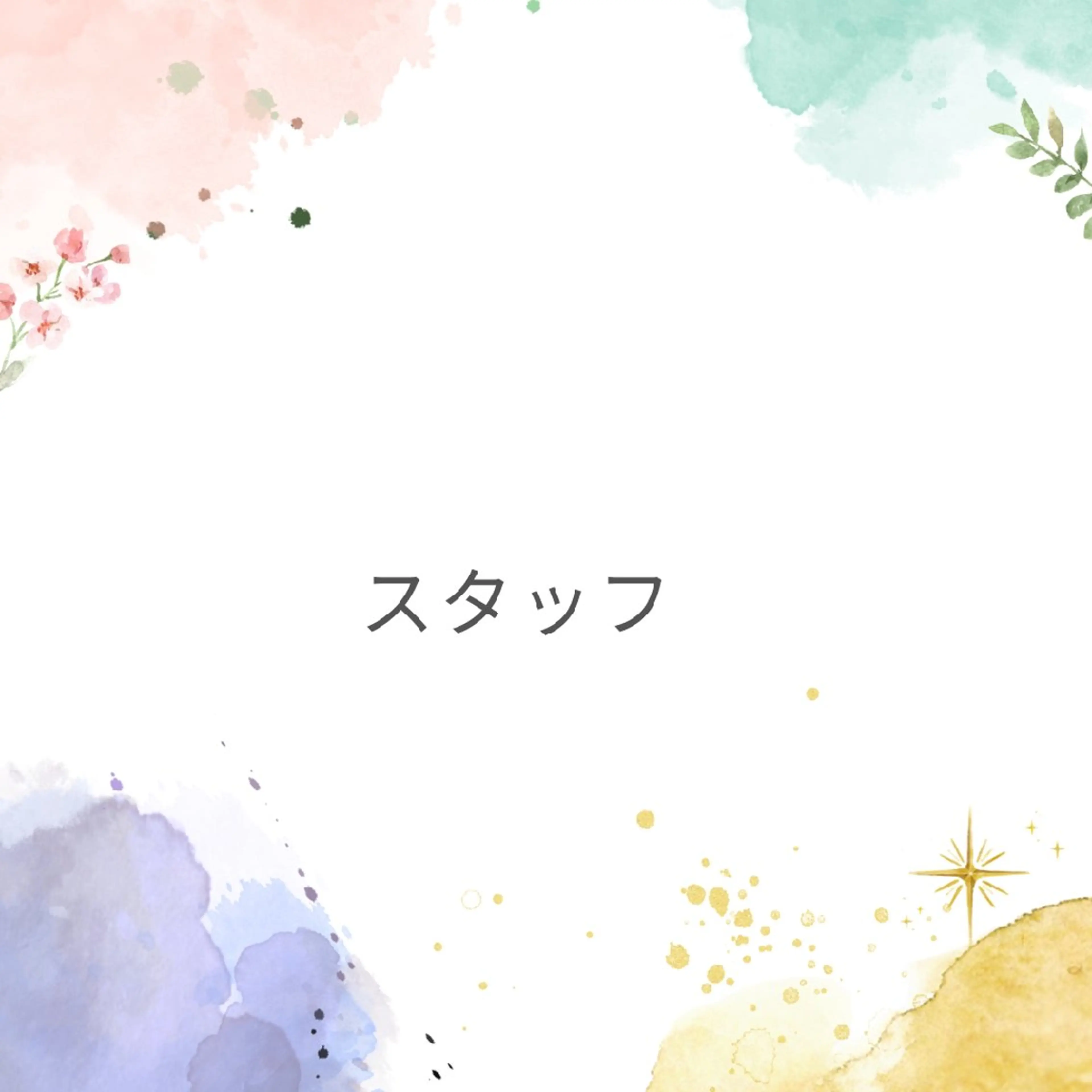 private salon OPALのエステ・リラクイメージ