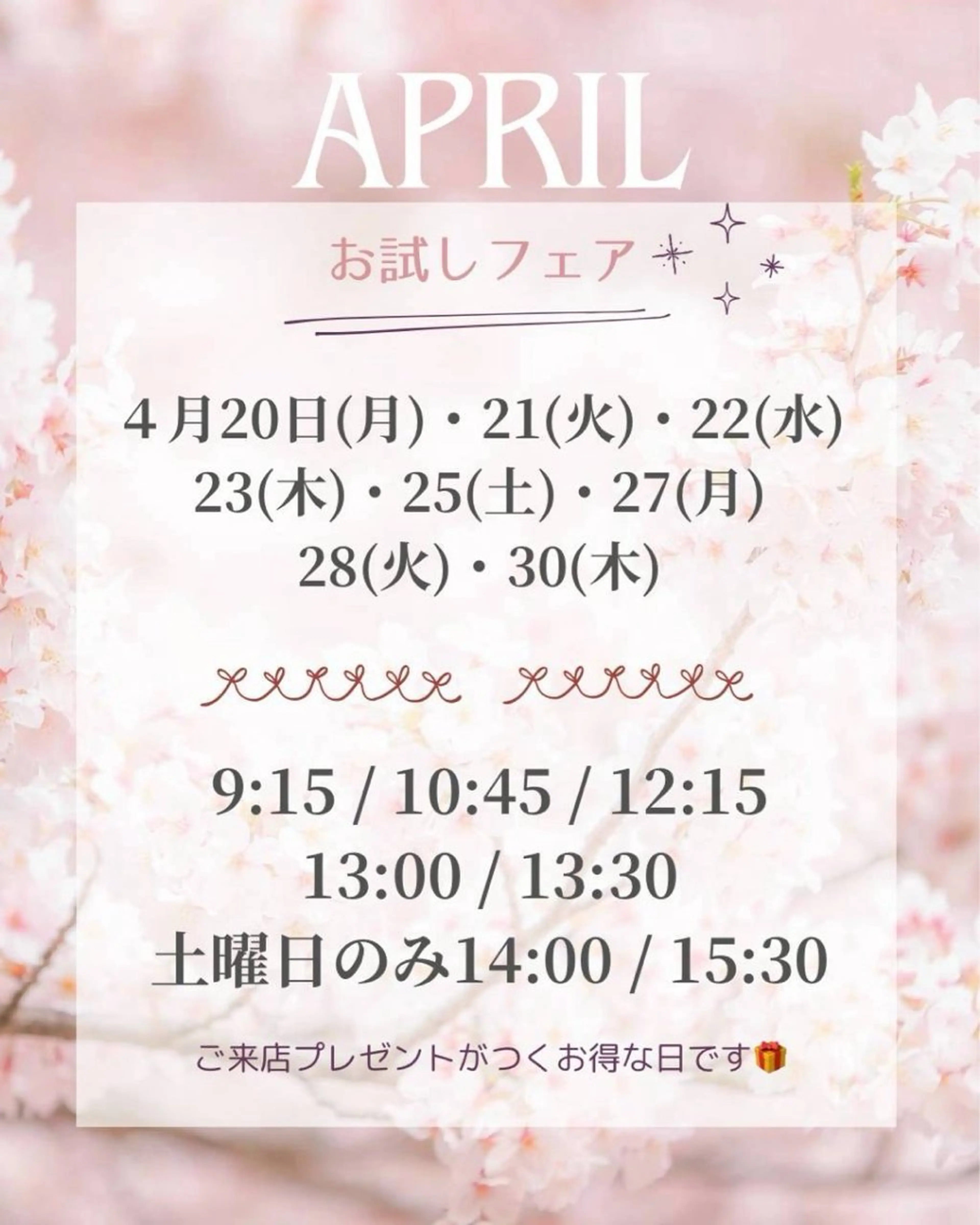 CSサロン Amule所属・Amule anna🦋のエステ・リラクイメージ