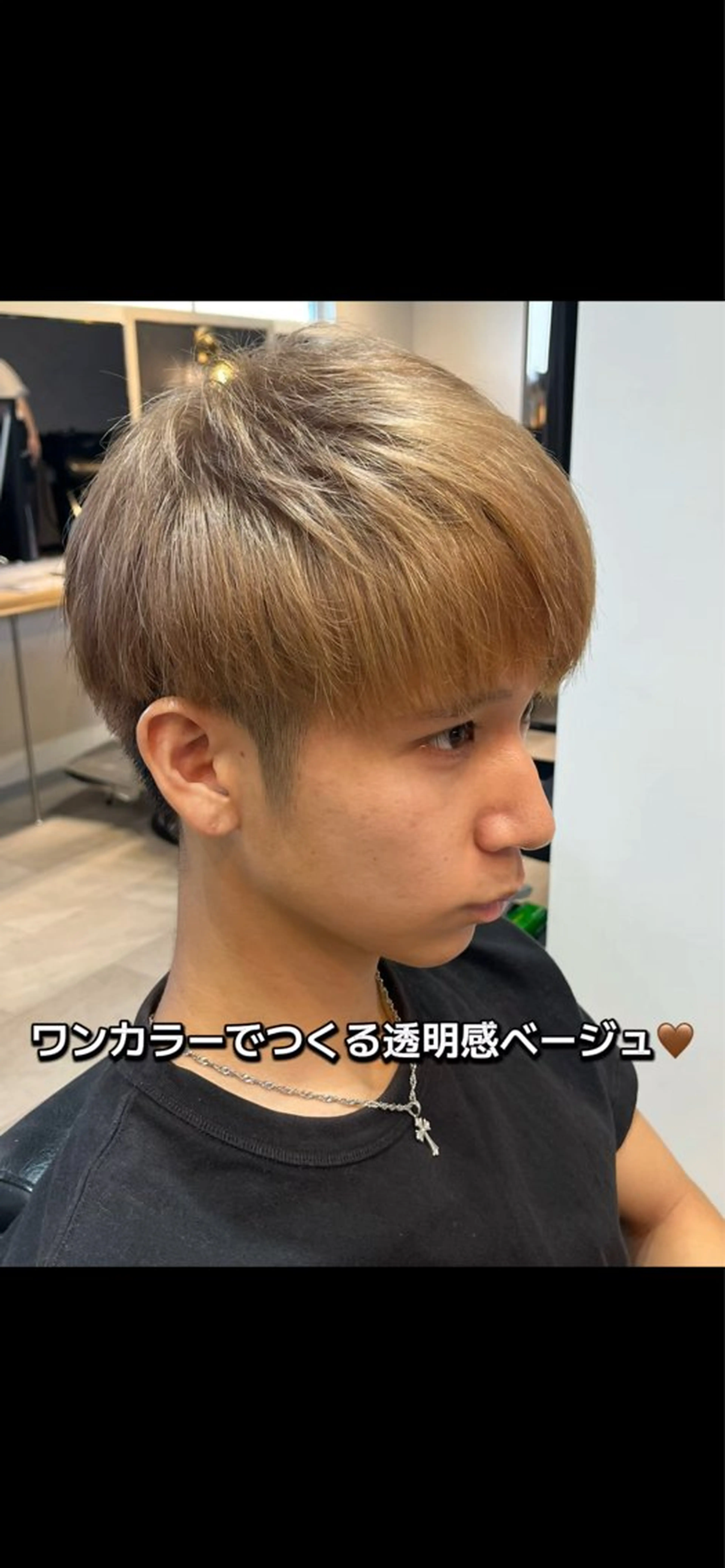 ショート カラー メンズ メンズブリーチ ベージュカラー ブリーチ 透明感カラー ブリーチなしカラー ヘアカラー 🦖櫂斗🦖／ 大宮／透明感カラーのヘアスタイル