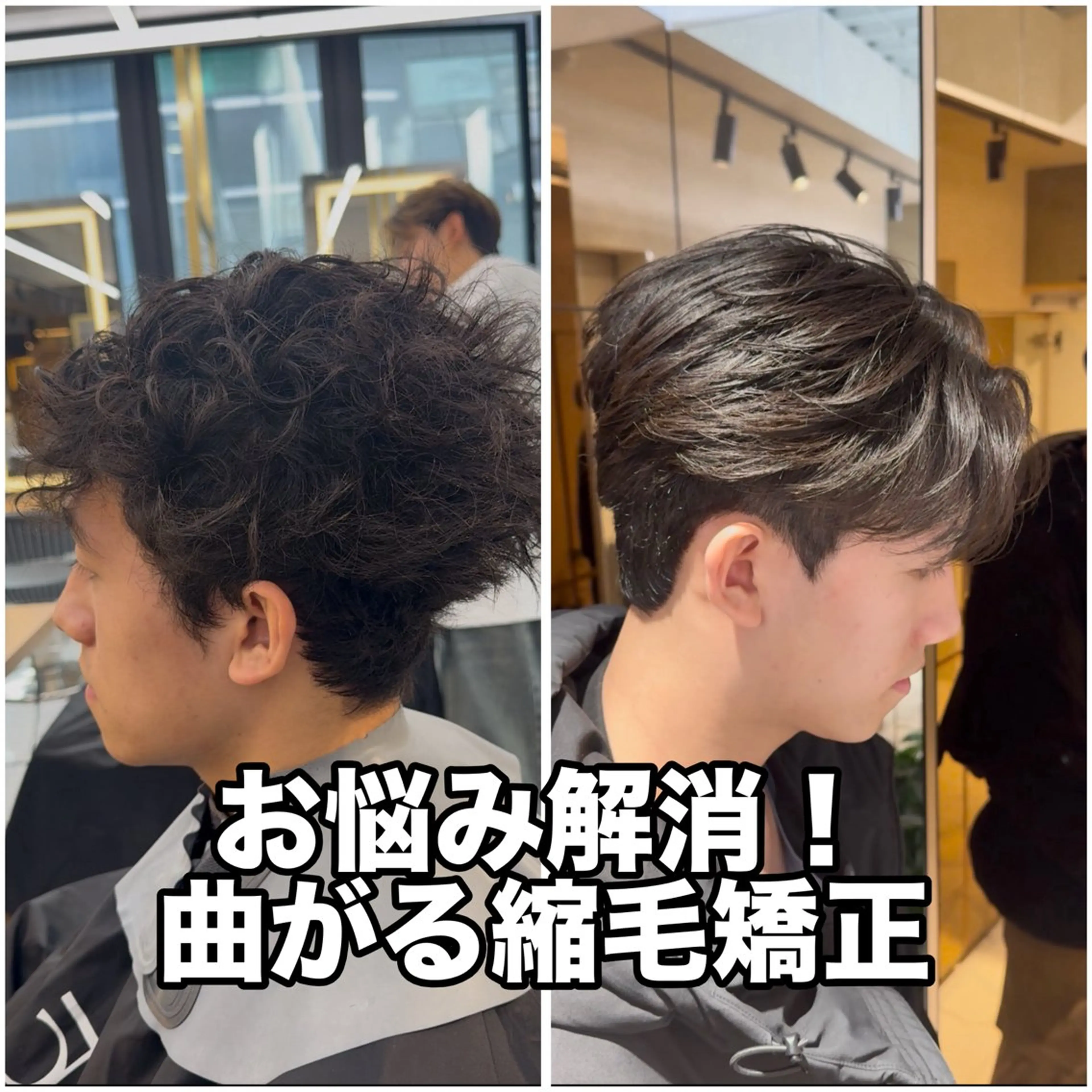 メンズ 本田 有里のヘアスタイル