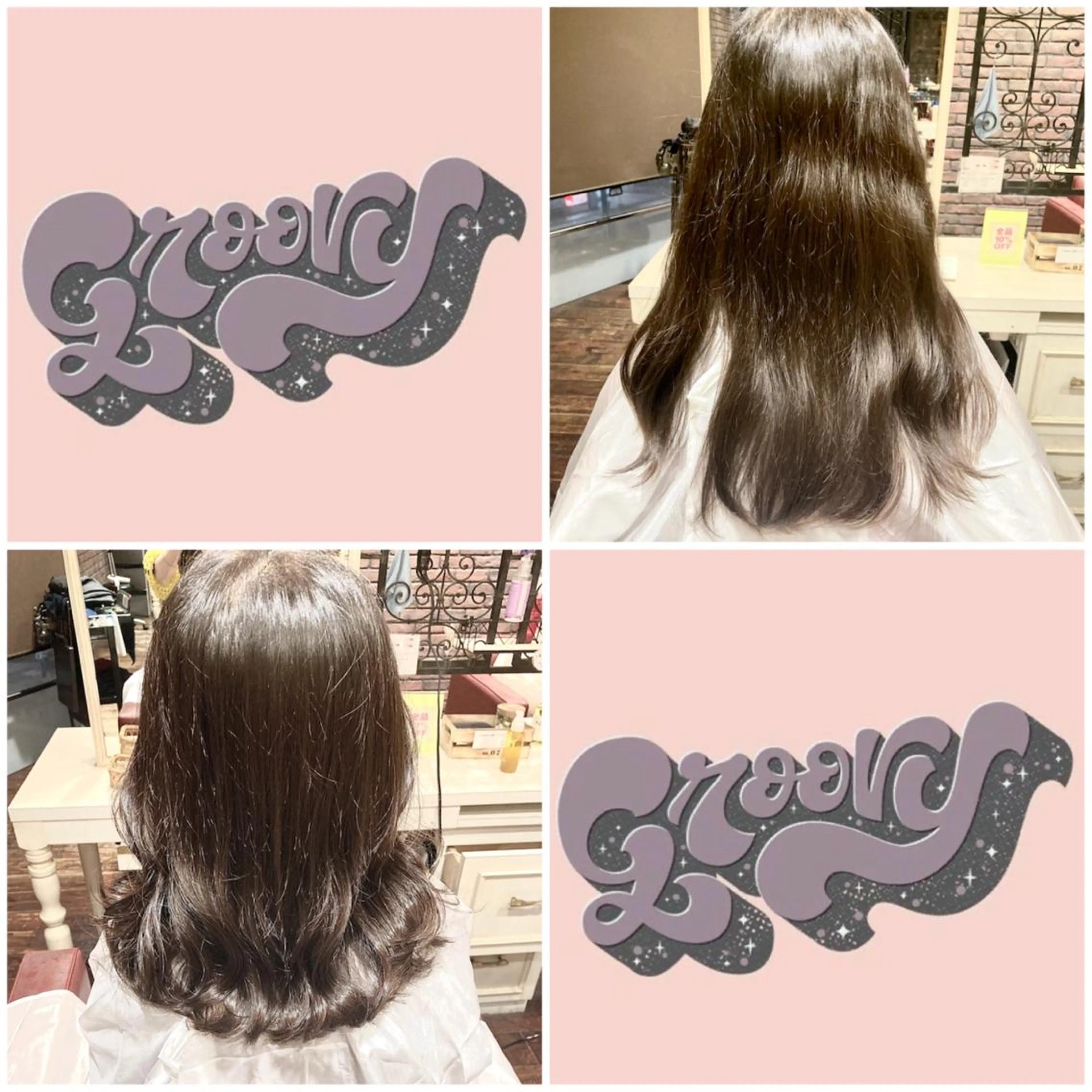 ミディアム 曲がる縮毛矯正 LIBER 　岩名のヘアスタイル