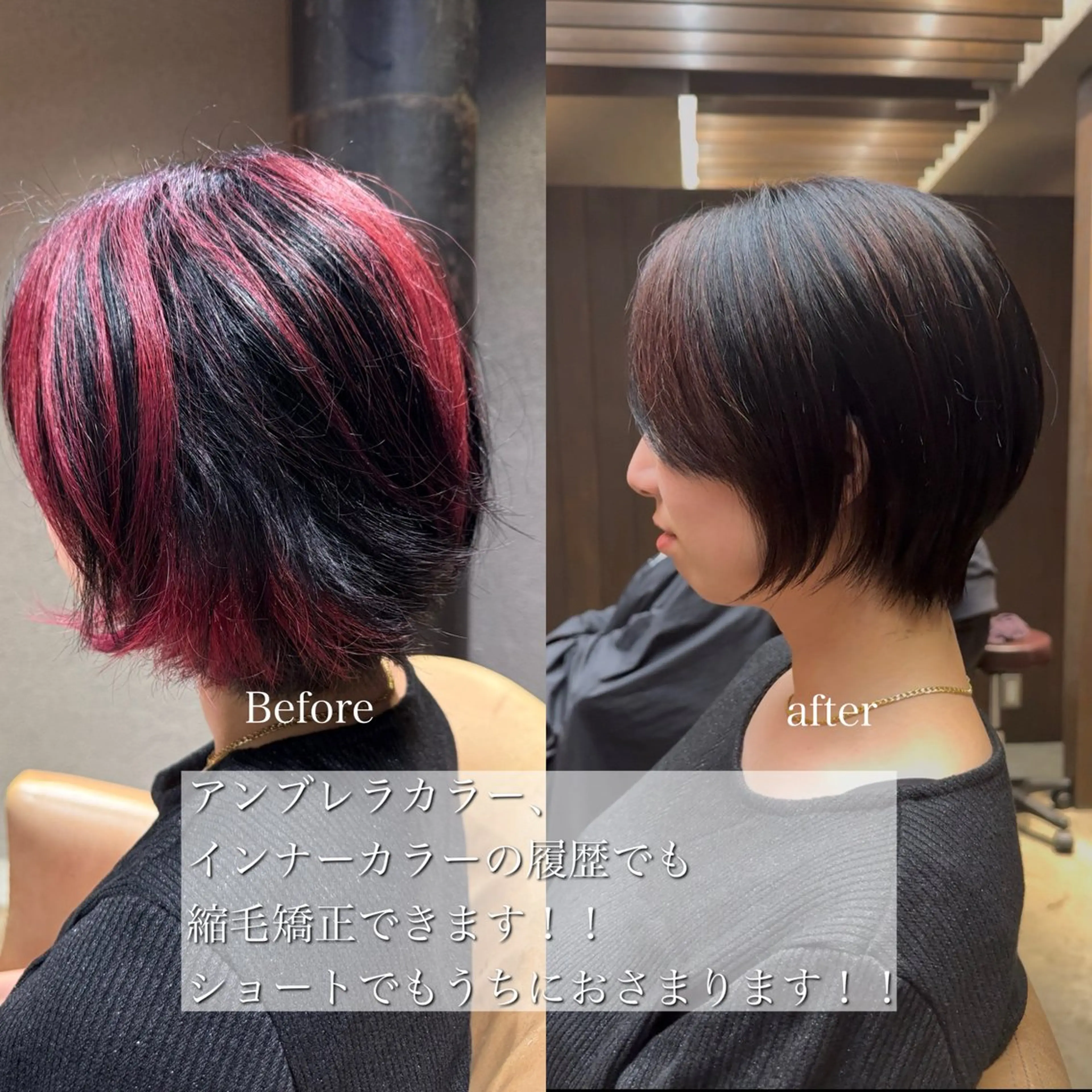 ショート 縮毛矯正 カット 縮毛矯正 トリートメント 似合わせ松本 容政のヘアスタイル
