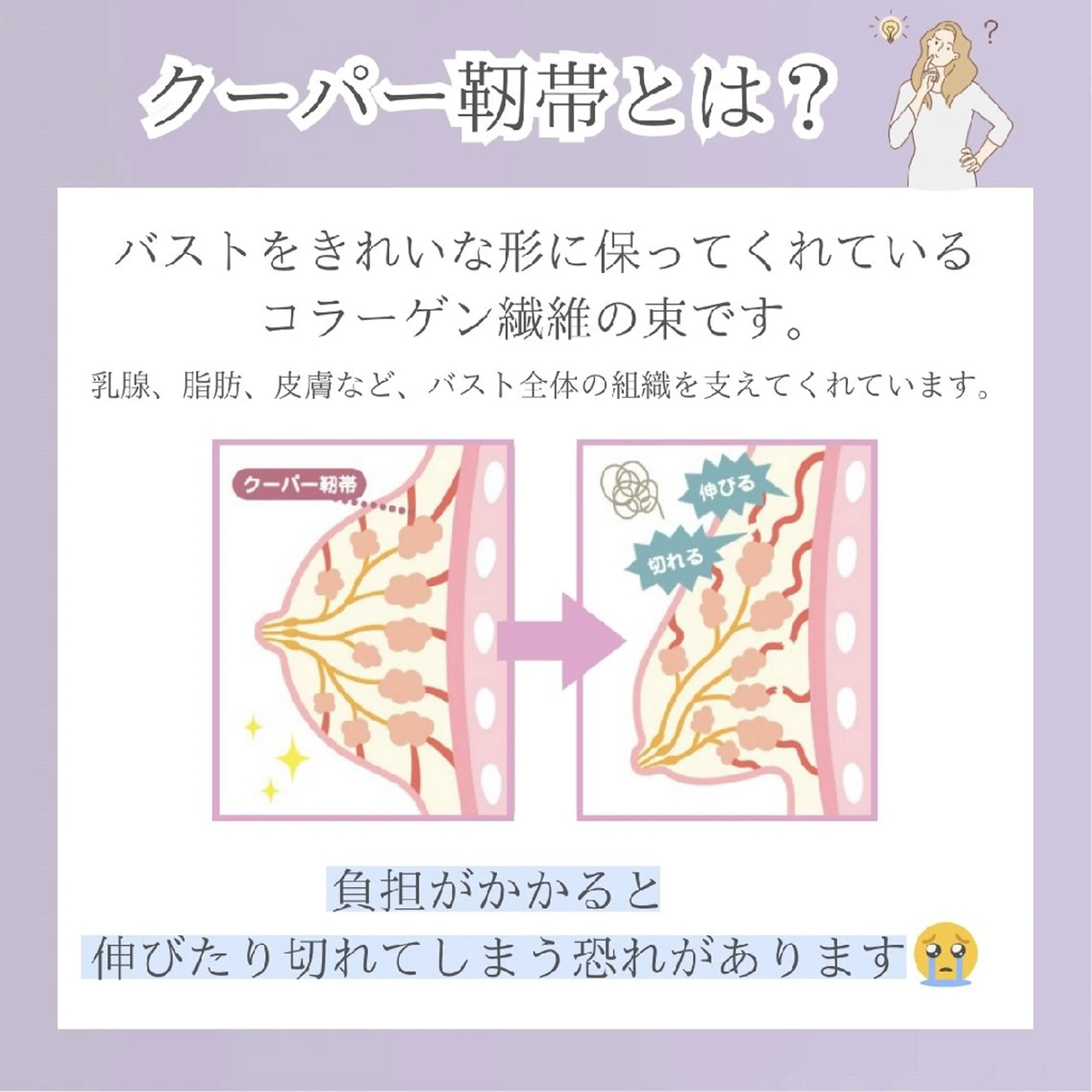 エステ リラク 【バスト専門店 】 Kiana のエステ・リラクイメージ