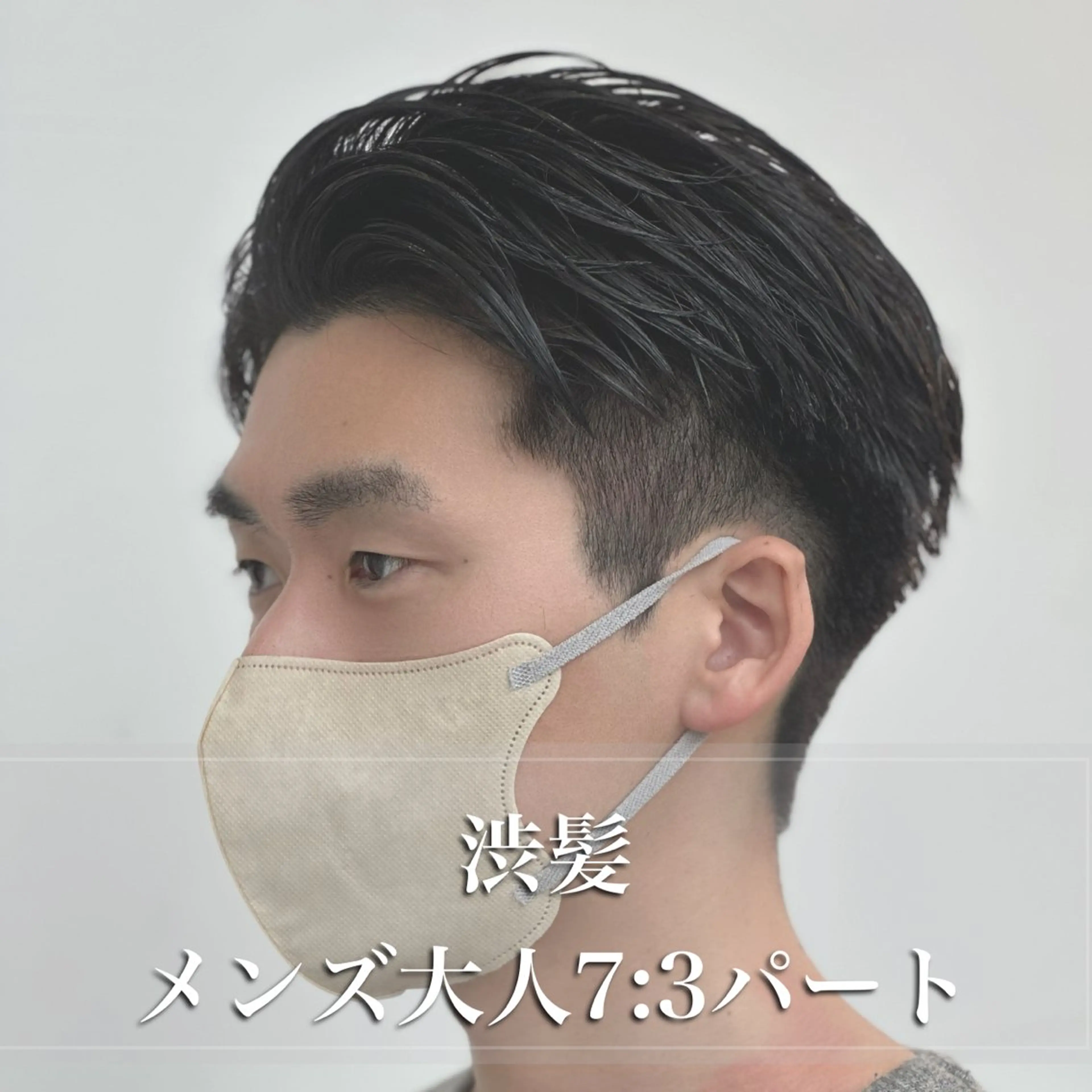 ミディアム カラー パーマ メンズ ミディアムパーマ アップバング ダウンパーマ メンズパーマ メンズツイストパーマ カット 朝楽メンズパーマ 🥇メンズカット吉田のヘアスタイル