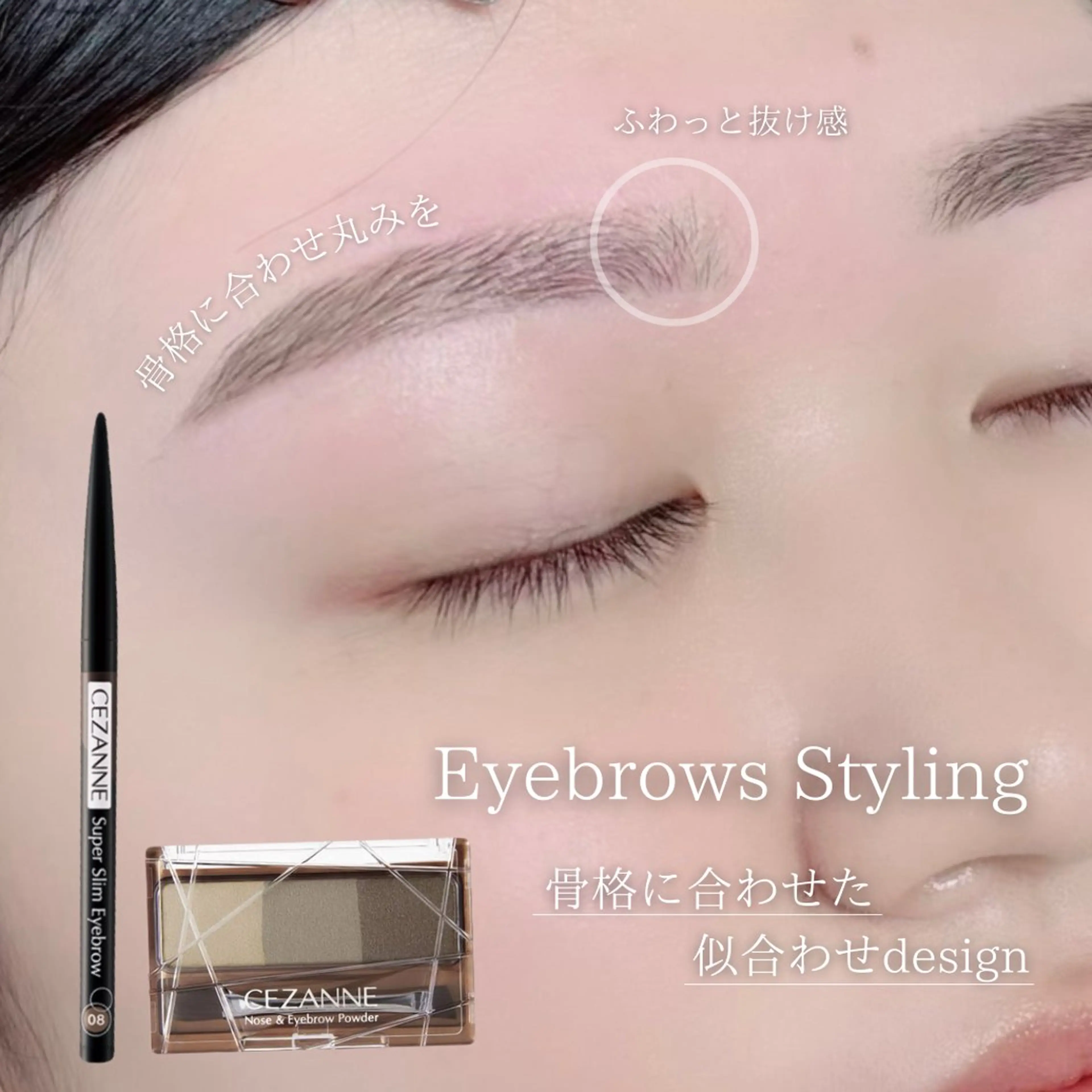 アイブロウ ワックス脱毛 その他(アイブロウ) satsuki 博多/アイブロウのマツエク・マツパデザイン