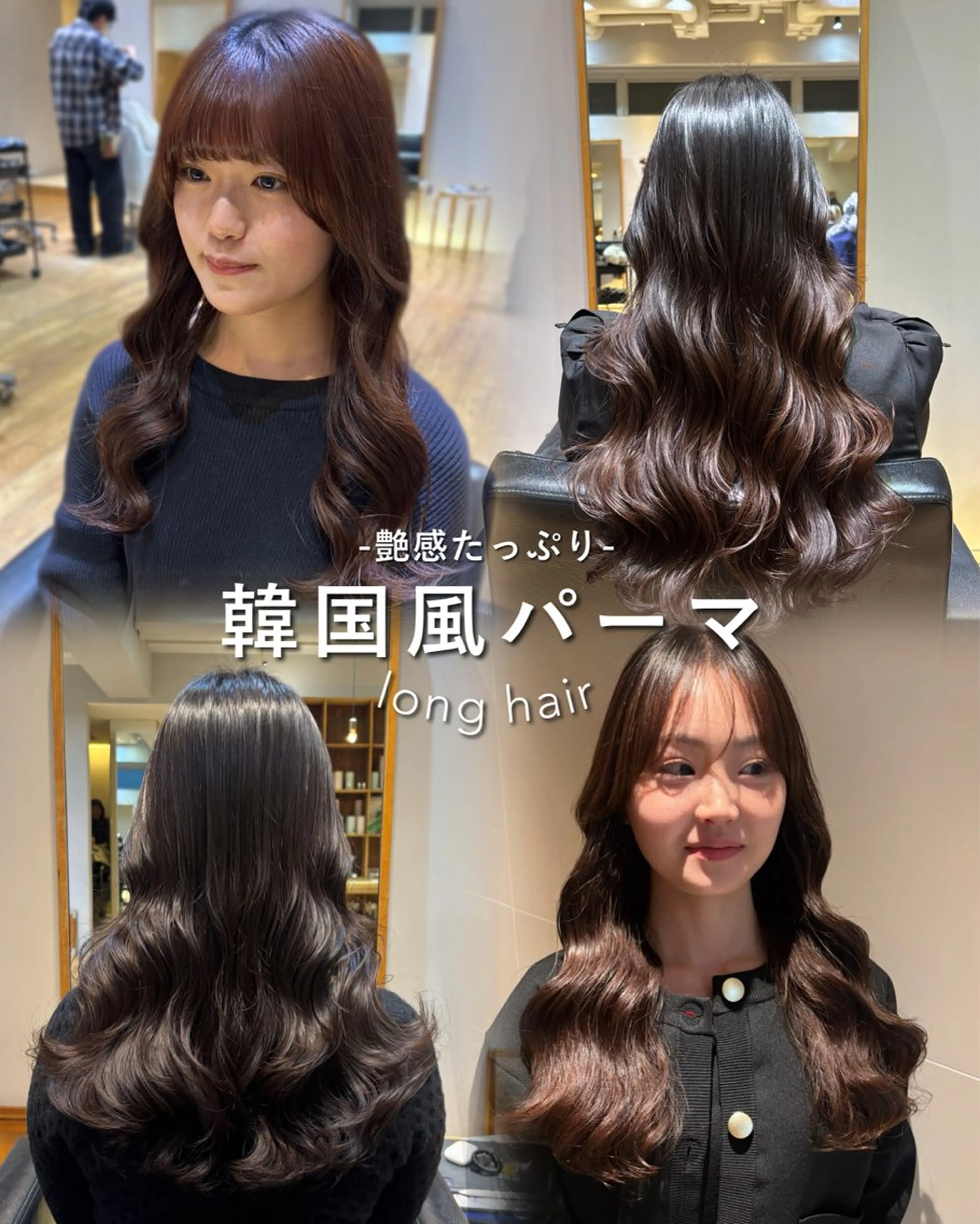 パーマ パーマ 韓国風パーマ/ オリーブ🇰🇷あゆのヘアスタイル