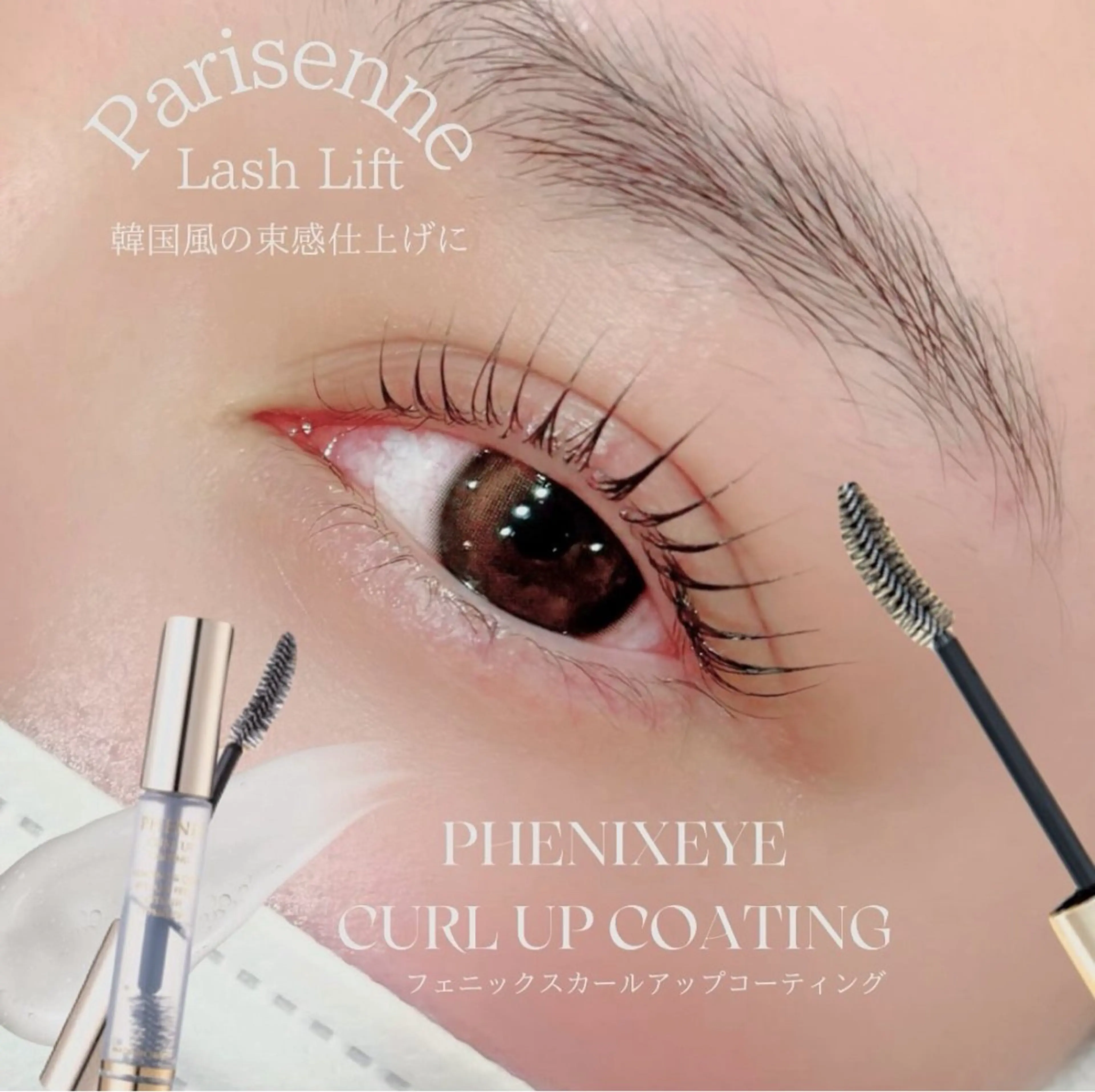 マツエク・マツパ マツパ satsuki 博多/アイブロウのマツエク・マツパデザイン