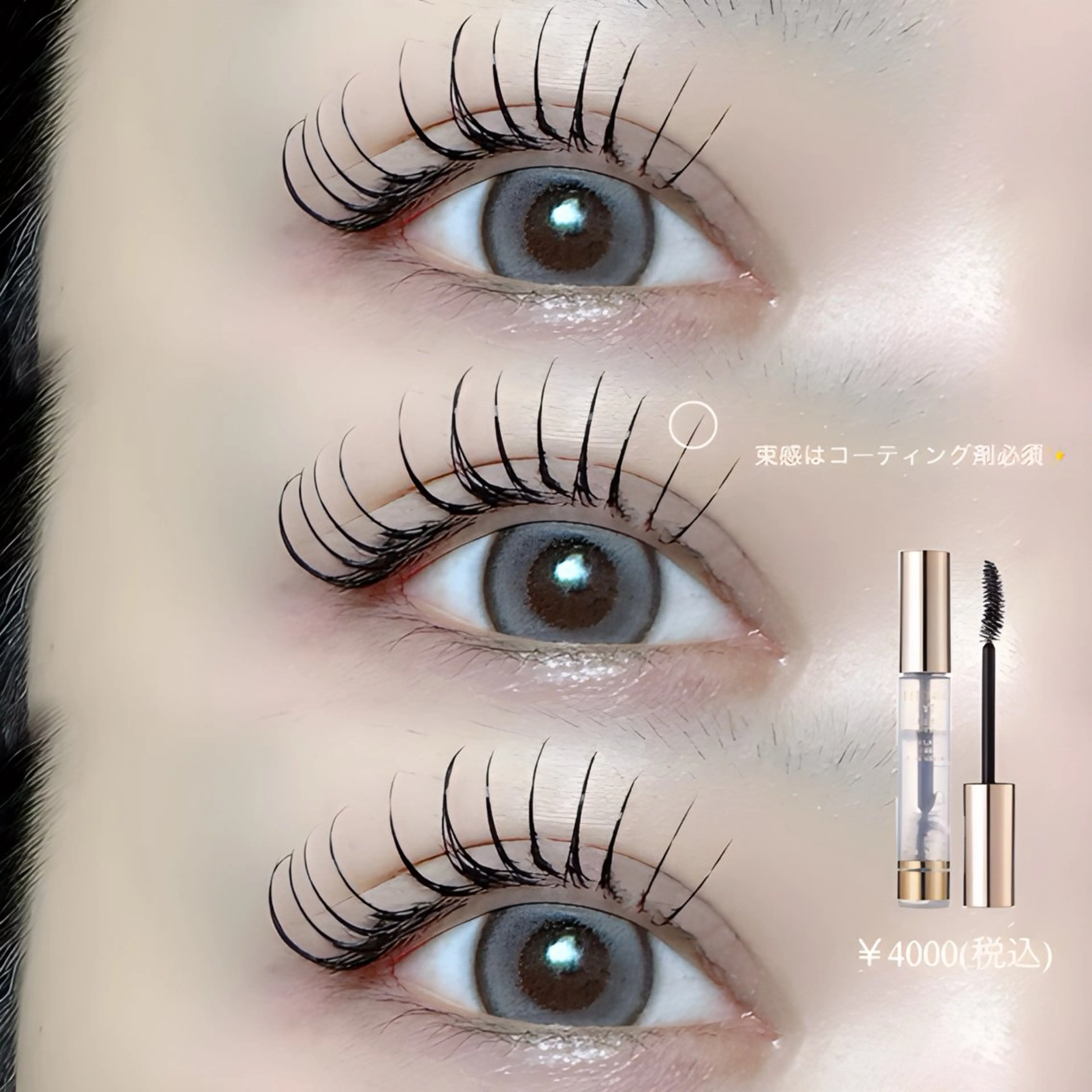 🍒ｗflatlash 100束🍒オフ込み/他店オフ500円/コーティング込みの写真