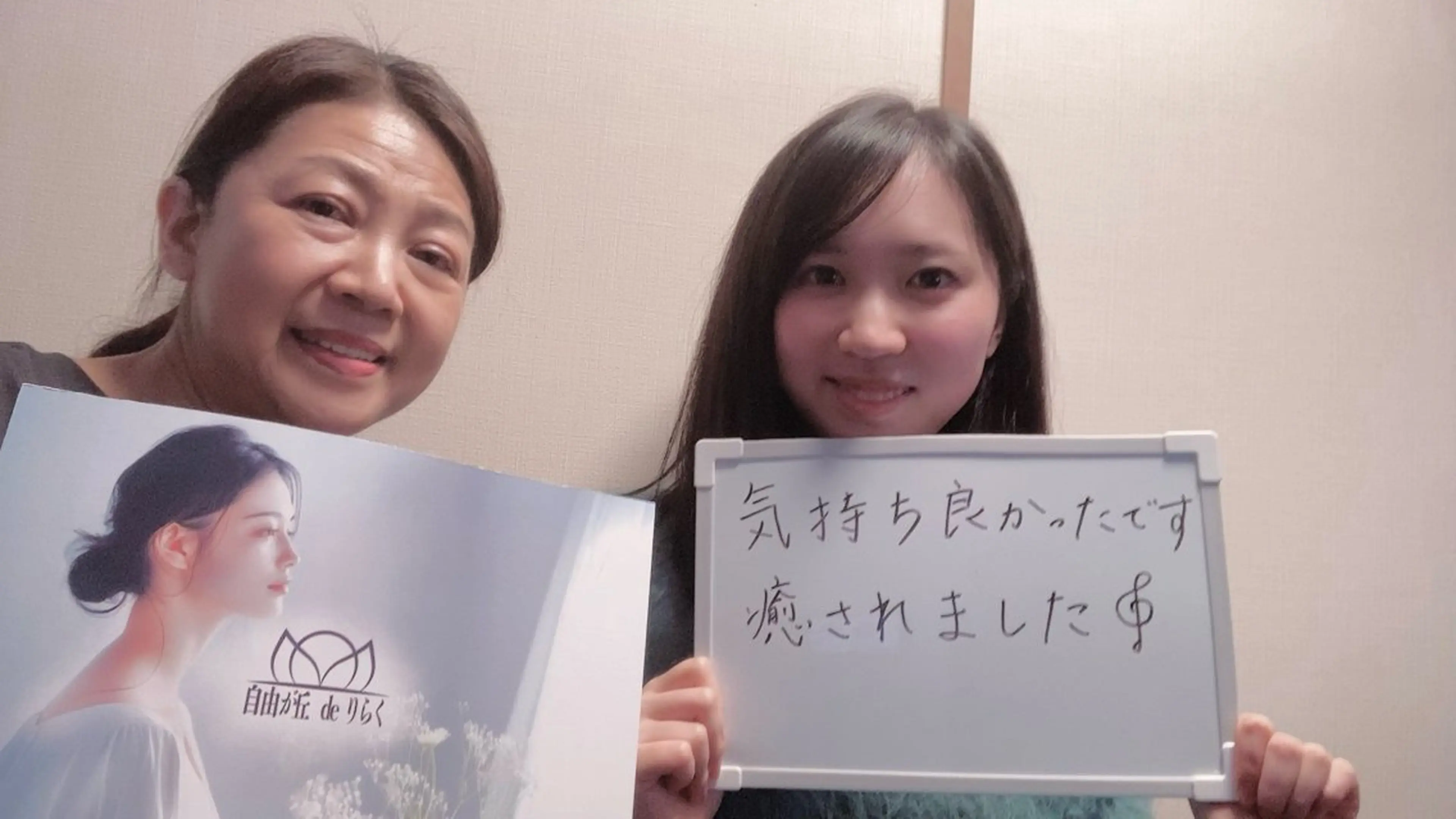 ヴィオーデ美容整体 サロン 自由が丘店のエステ・リラクイメージ