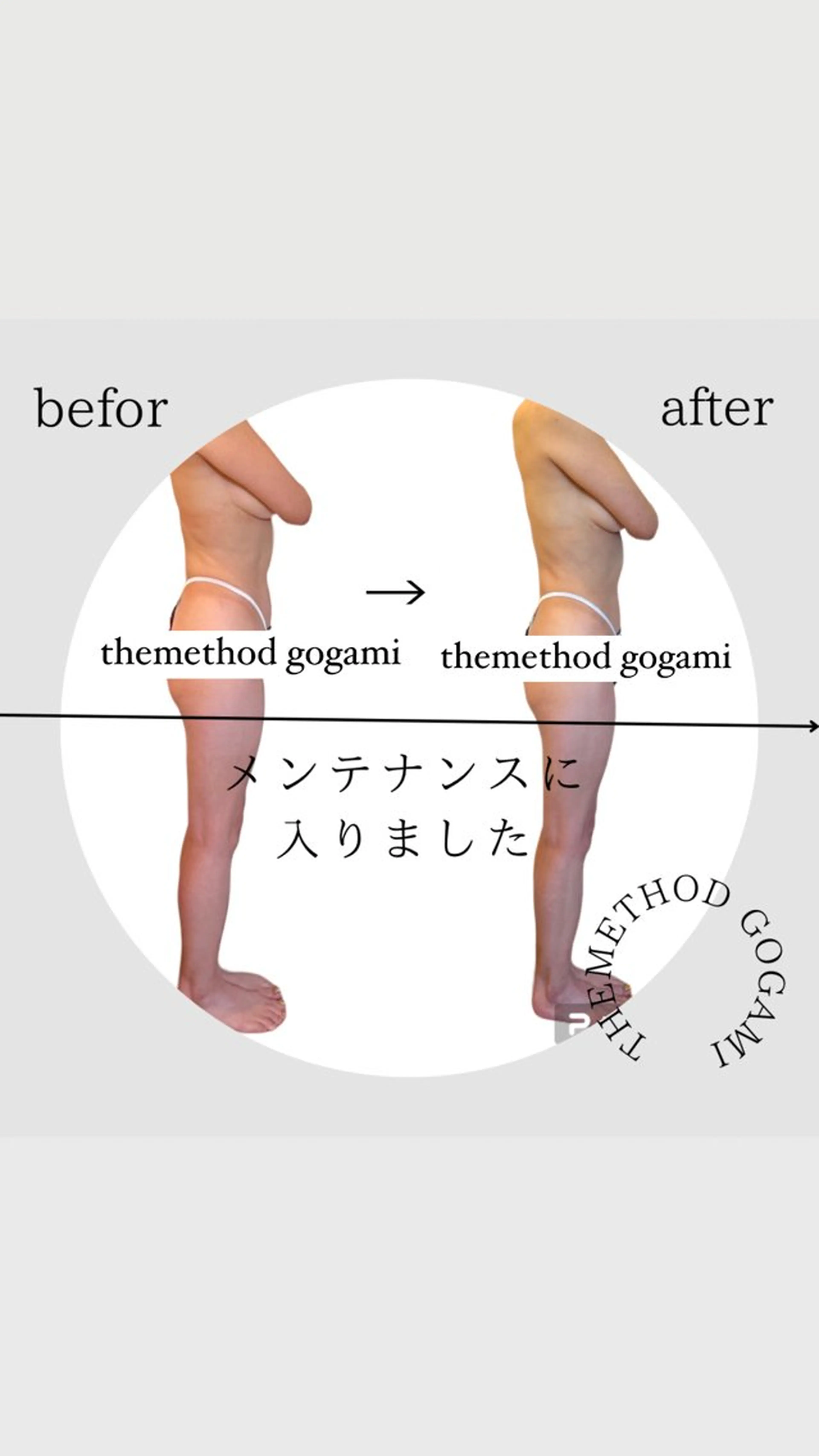 maru:ri estheticのエステ・リラクイメージ