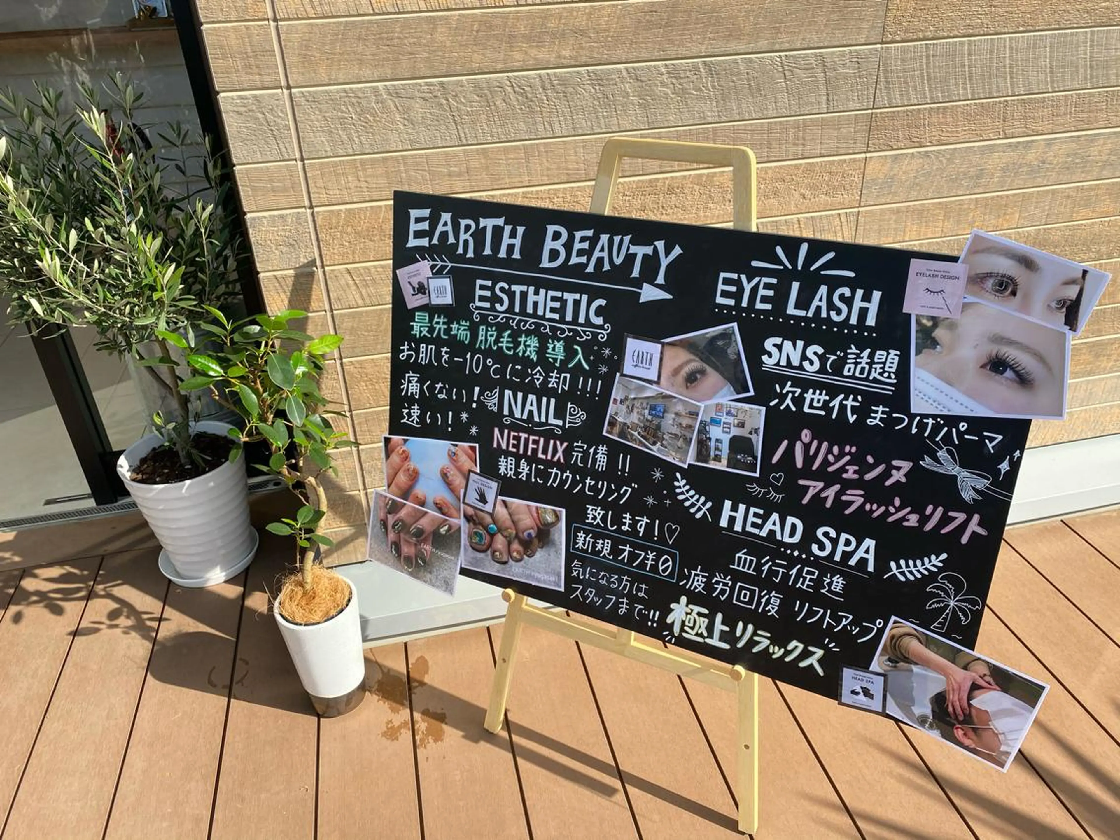 メンズ キッズ ネイル マツエク・マツパ earth龍ヶ崎/ 脱毛/シミ取り🆕のエステ・リラクイメージ