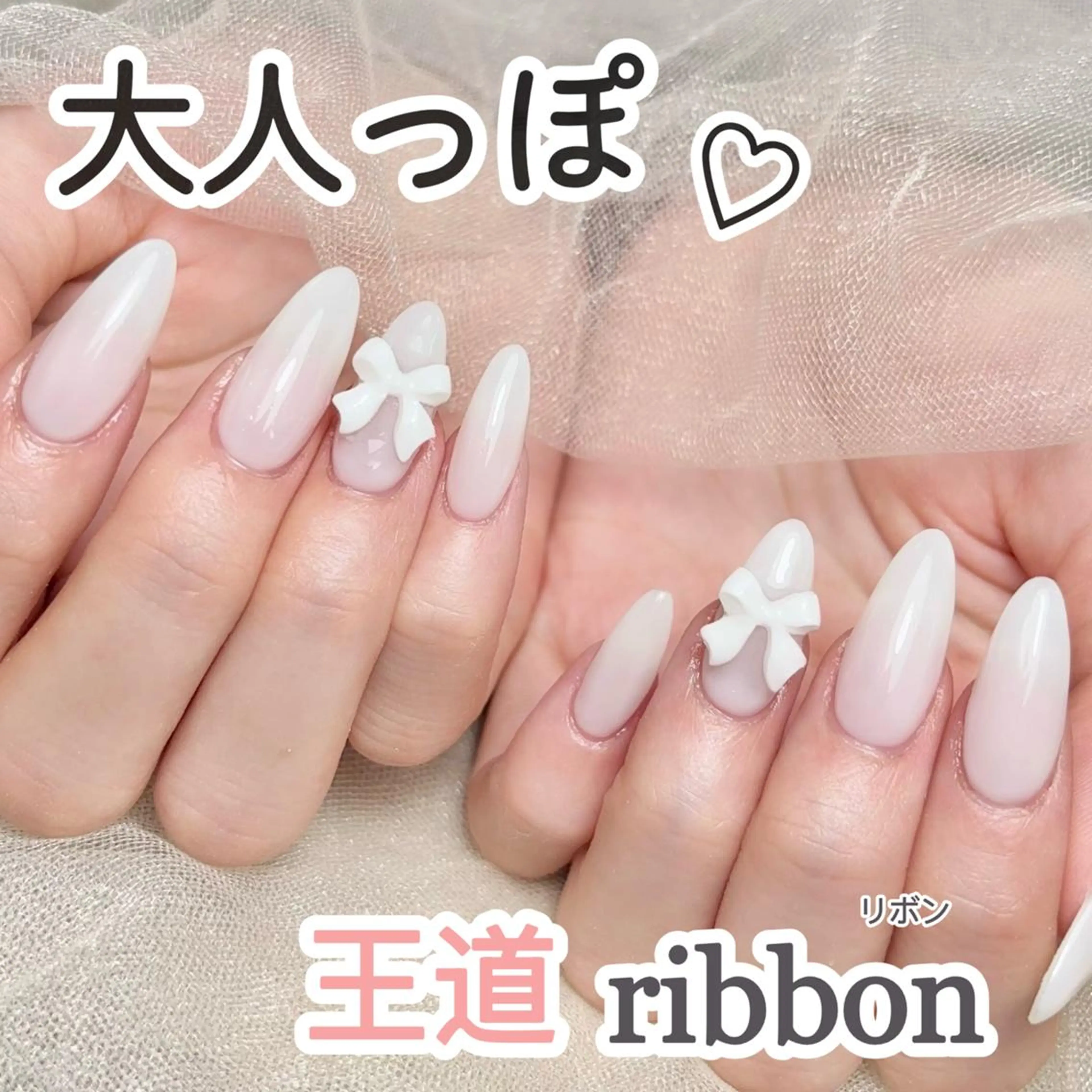 ネイル オーロラネイル チークネイル 長さ出し フットネイル フレンチネイル ハンドネイル ハンドケア ナユキNA.YUKI 吉祥寺店のネイルデザイン