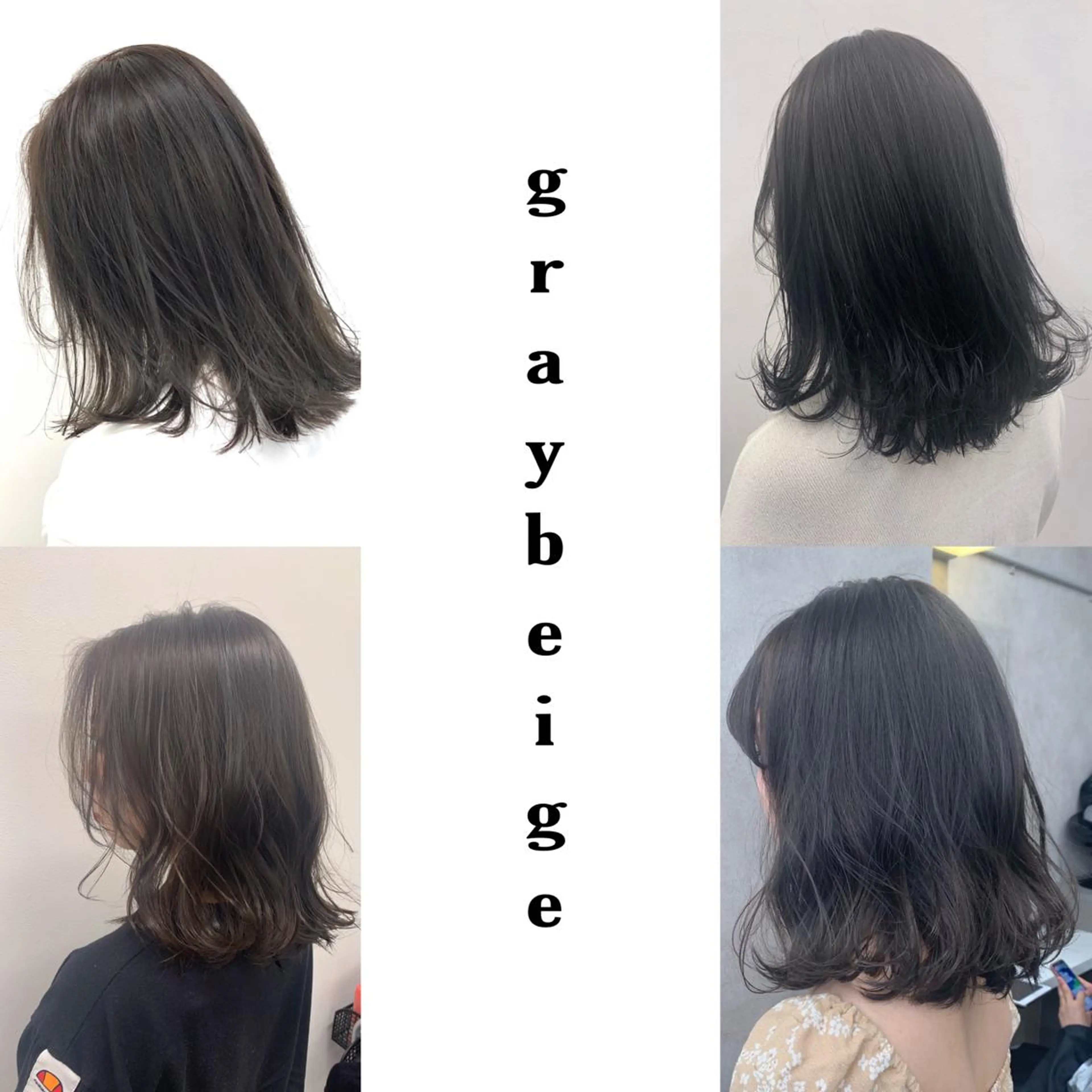 セミロング 【美容室が苦手な方 専問美容室】MIHOのヘアスタイル